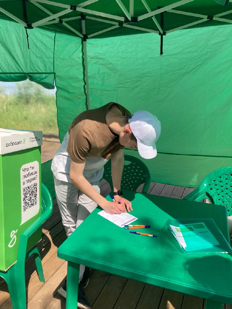 Солнечногорск, голосование, благоустройство, парк, добродел