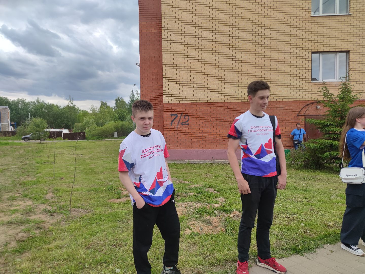 Волонтеры Подмосковья, добровольцы, День защиты детей, Дубна