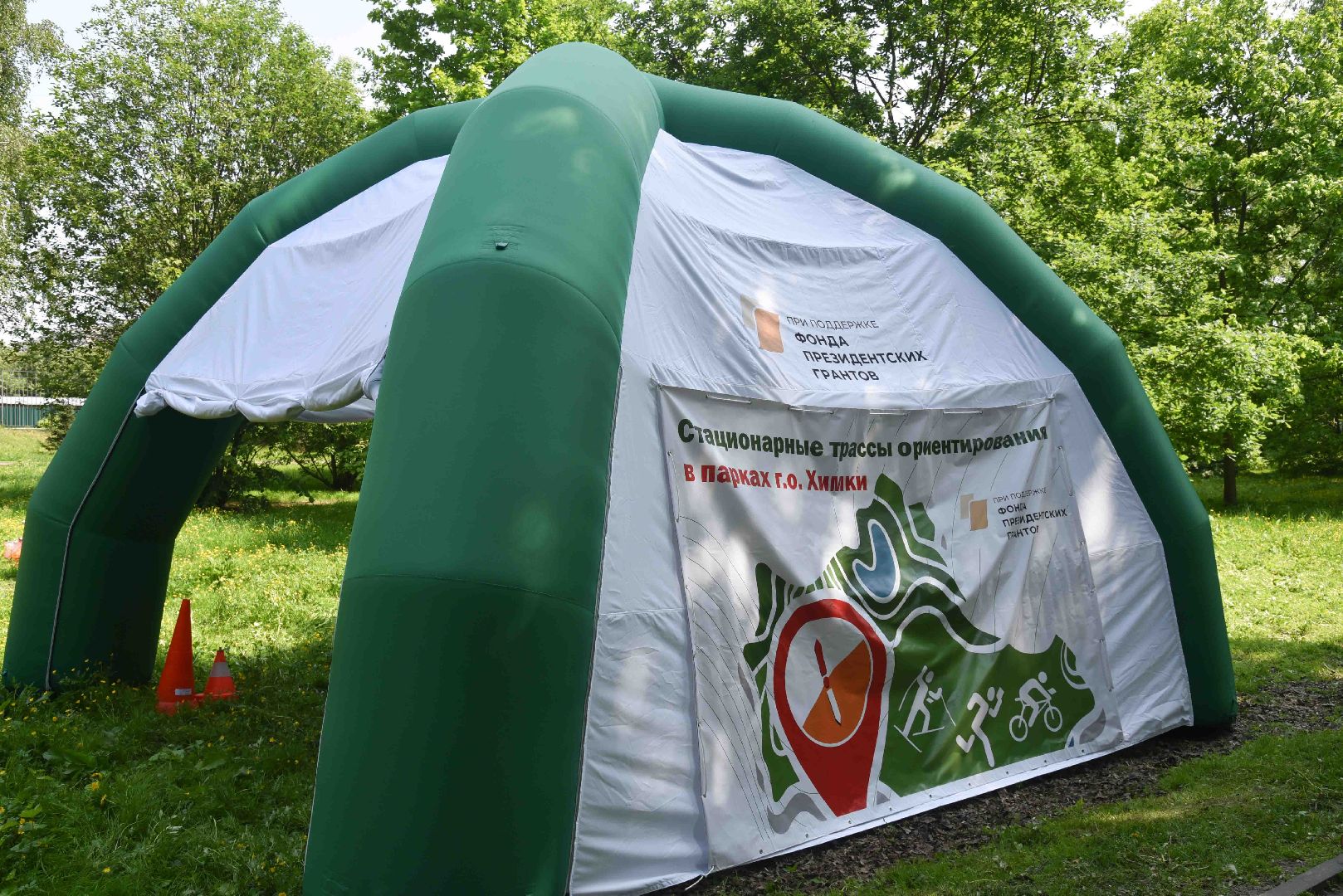 Химки, спорт, ориентирование, трасса, парк