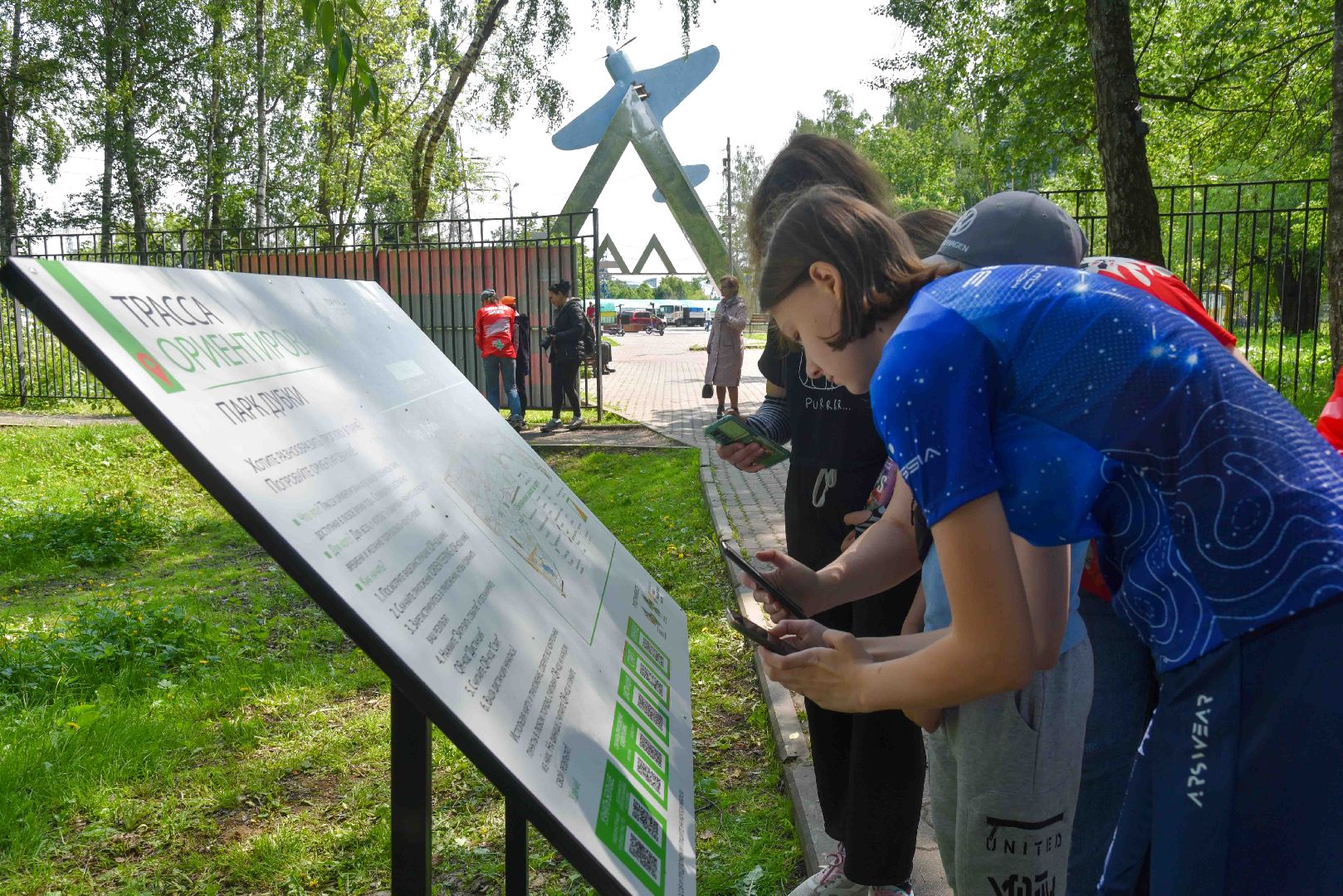 Химки, спорт, ориентирование, трасса, парк