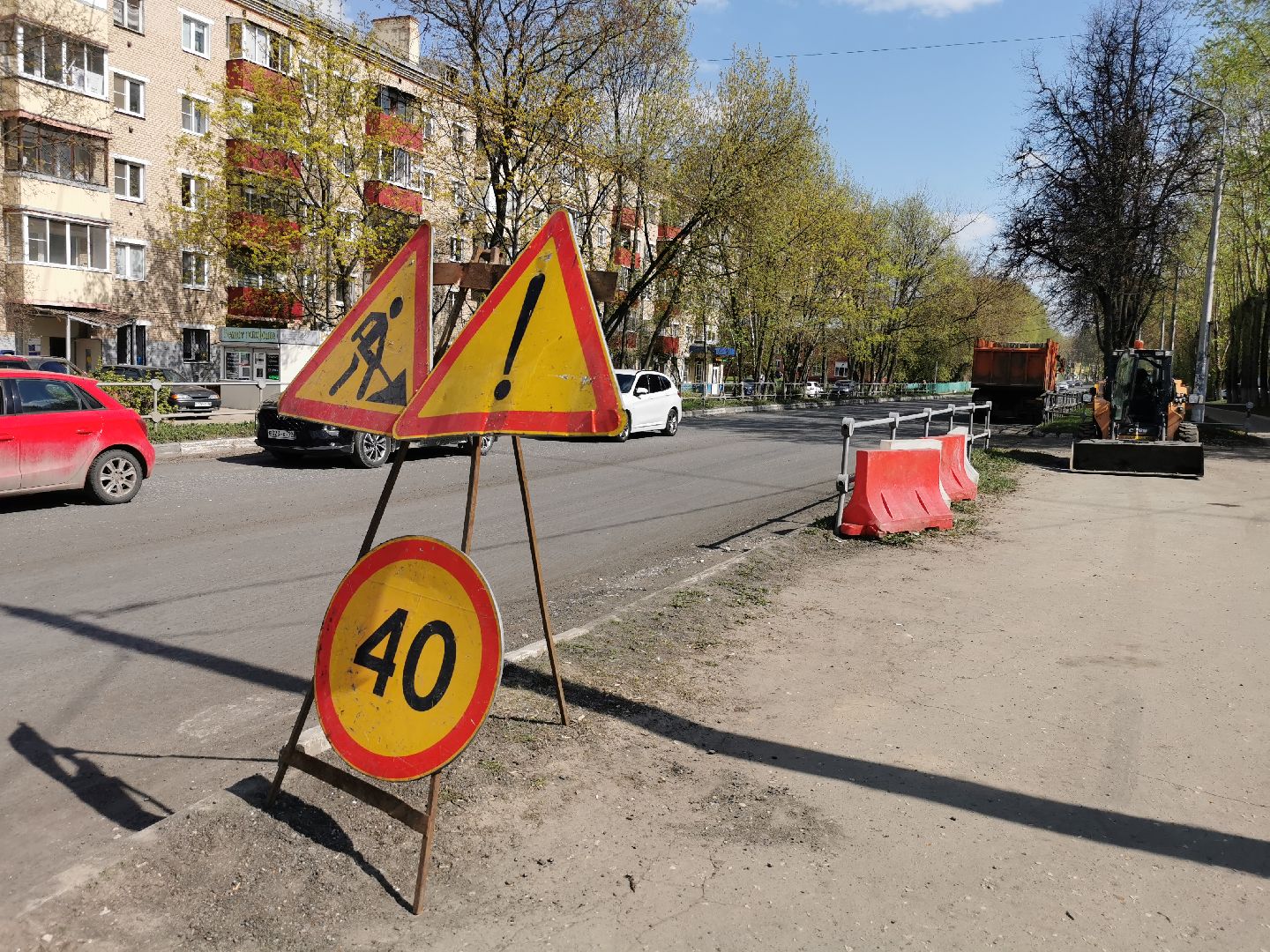 Подольск, дороги