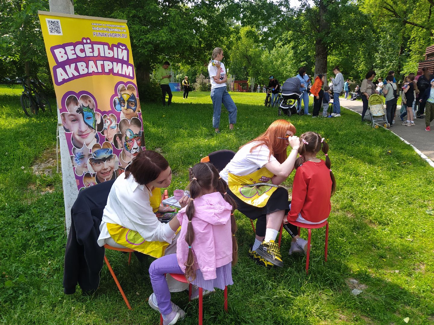 Аквагрим, дети, праздник, парк