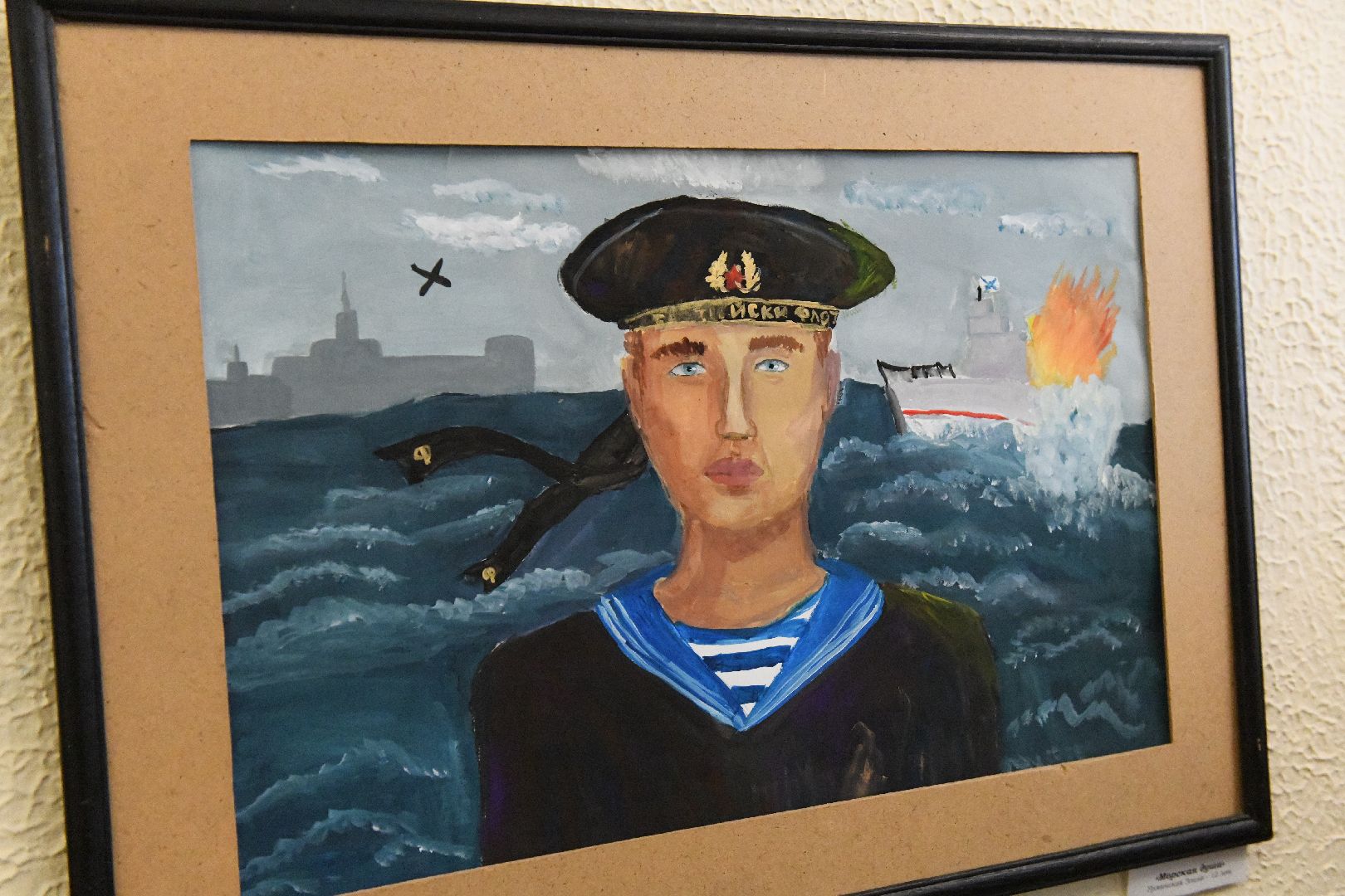 лыткарино, культура, выставка, картина, дети,