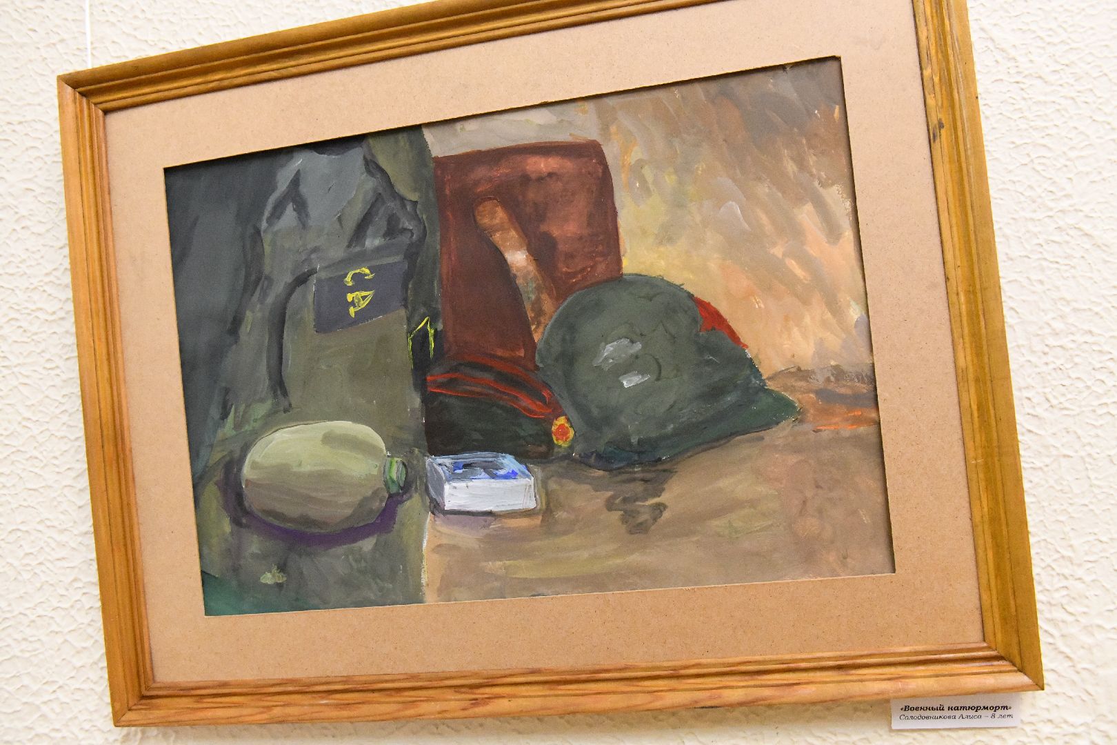 лыткарино, культура, выставка, картина, дети,