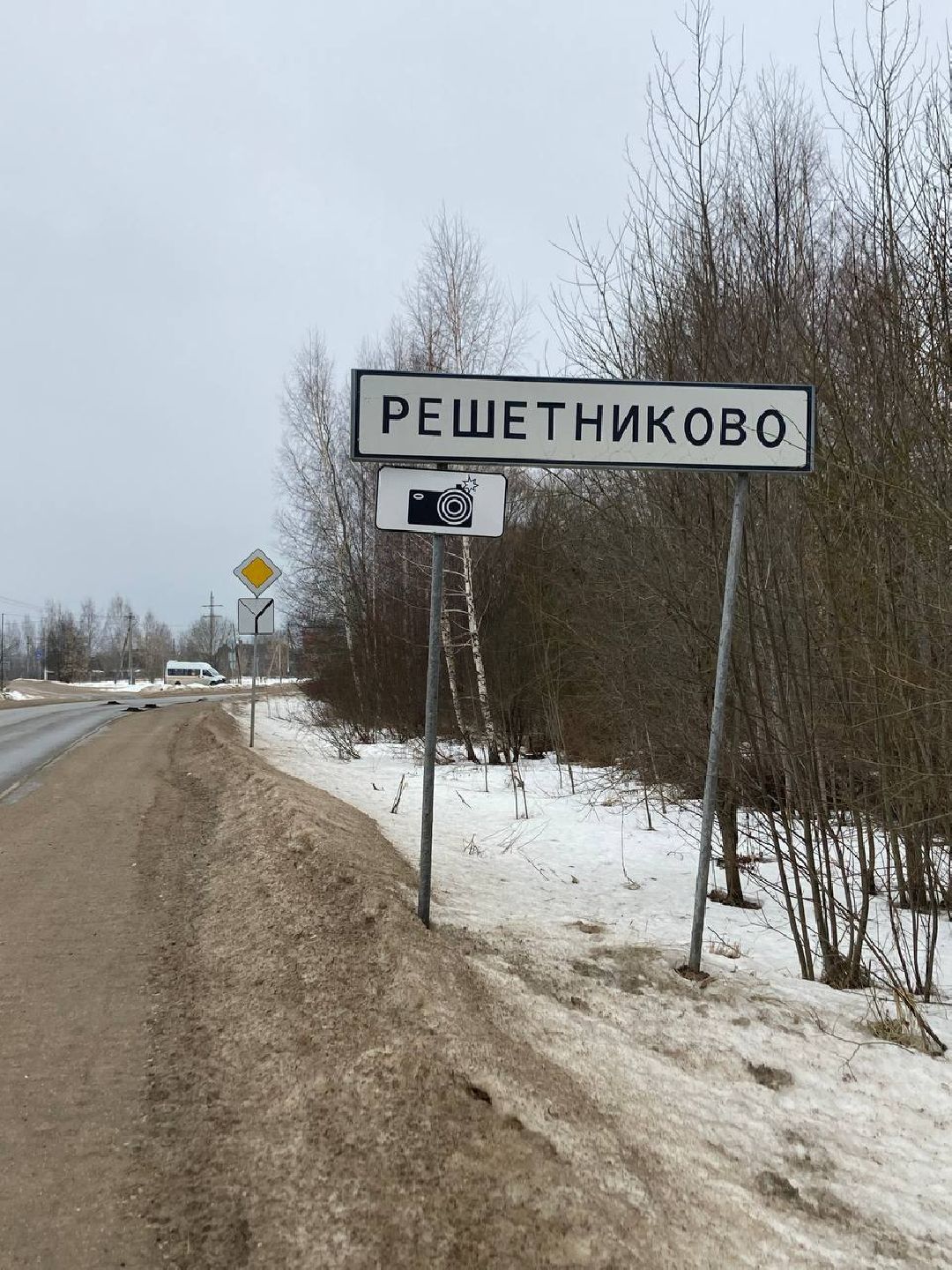 Клин, города