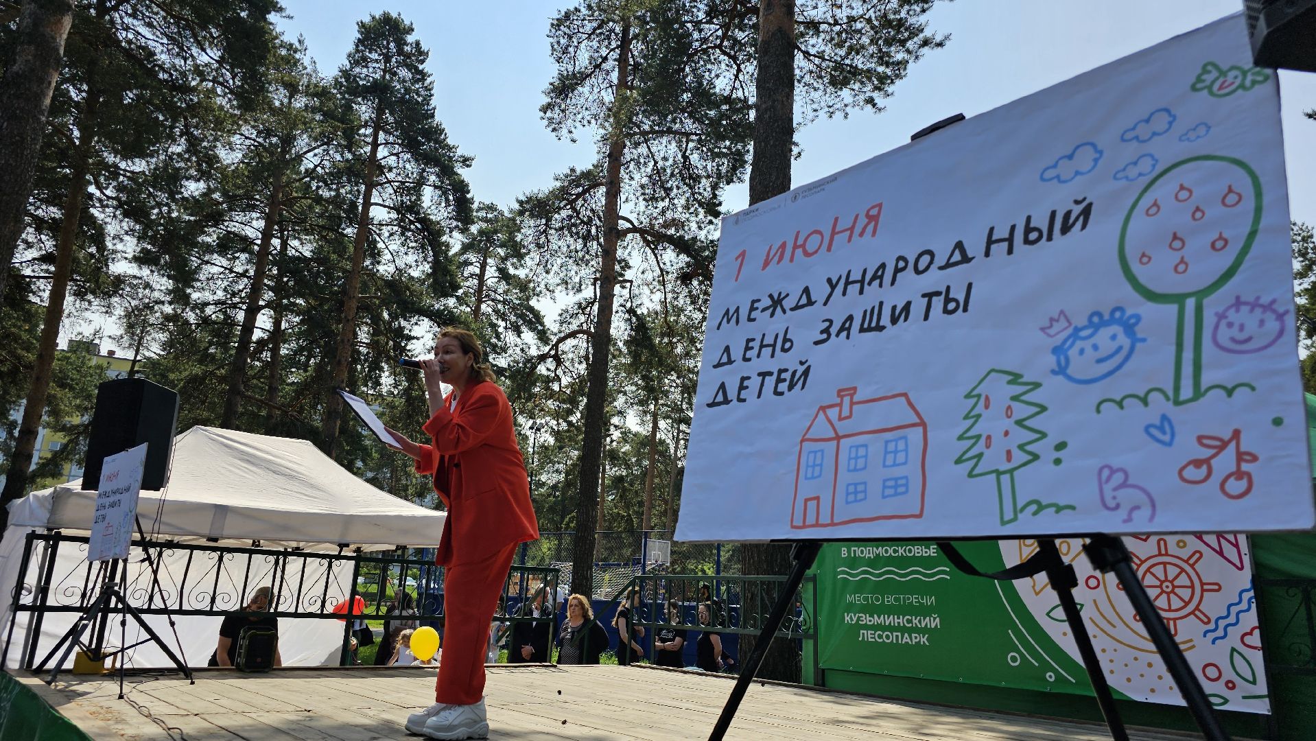 день защиты детей, праздник, детство, Котельники