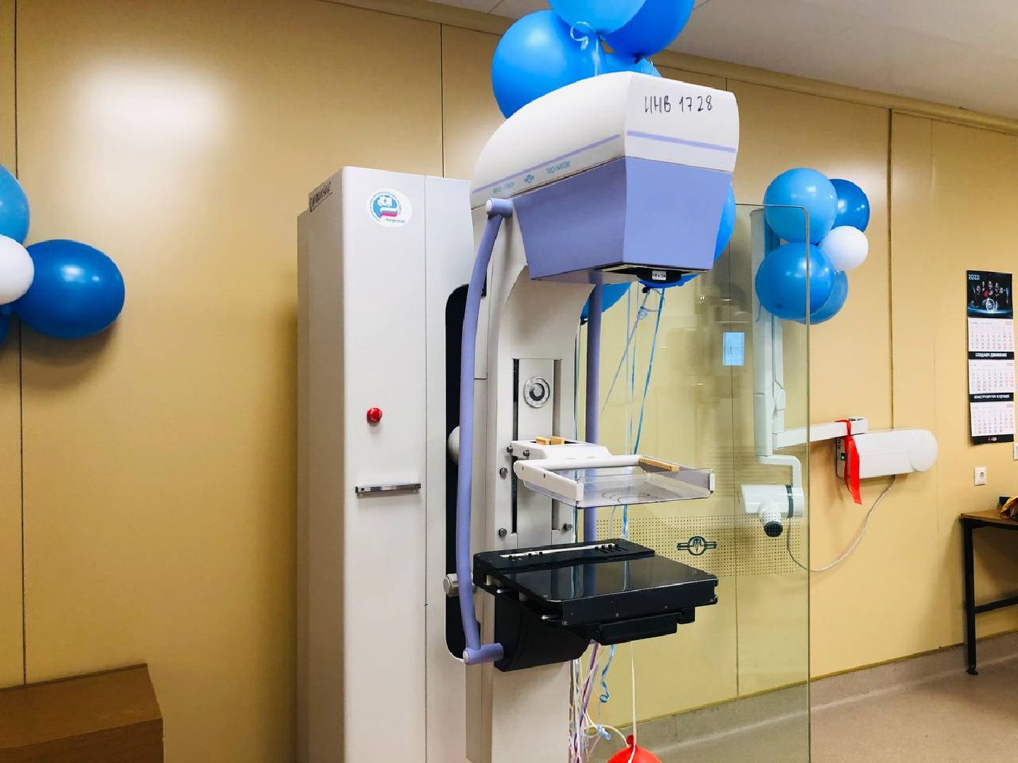 руза, медицина, рентген, рентген-кабинет, здоровье