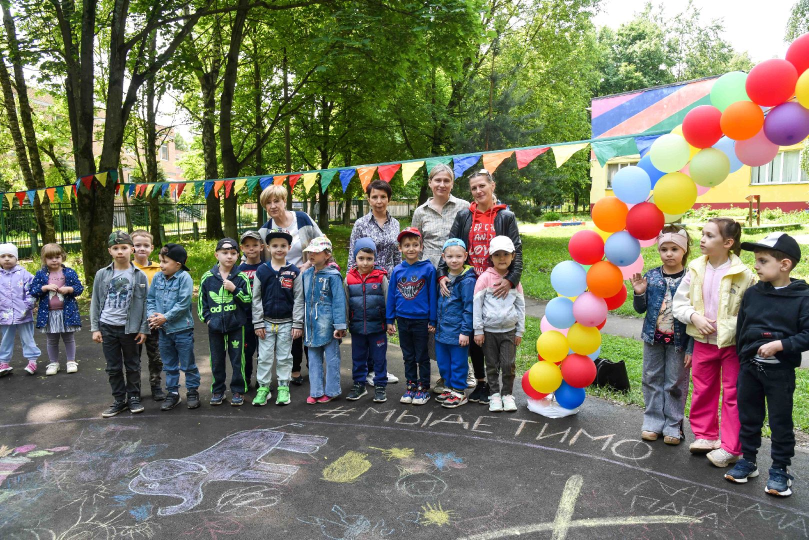 Химки, дети, праздник, конкурс, рисунки, акция, экология