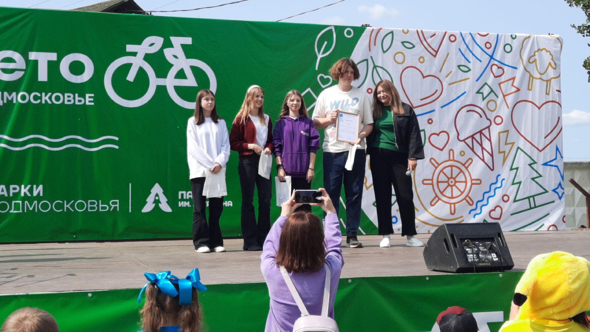 Шатура, награждение, захват флага, парк