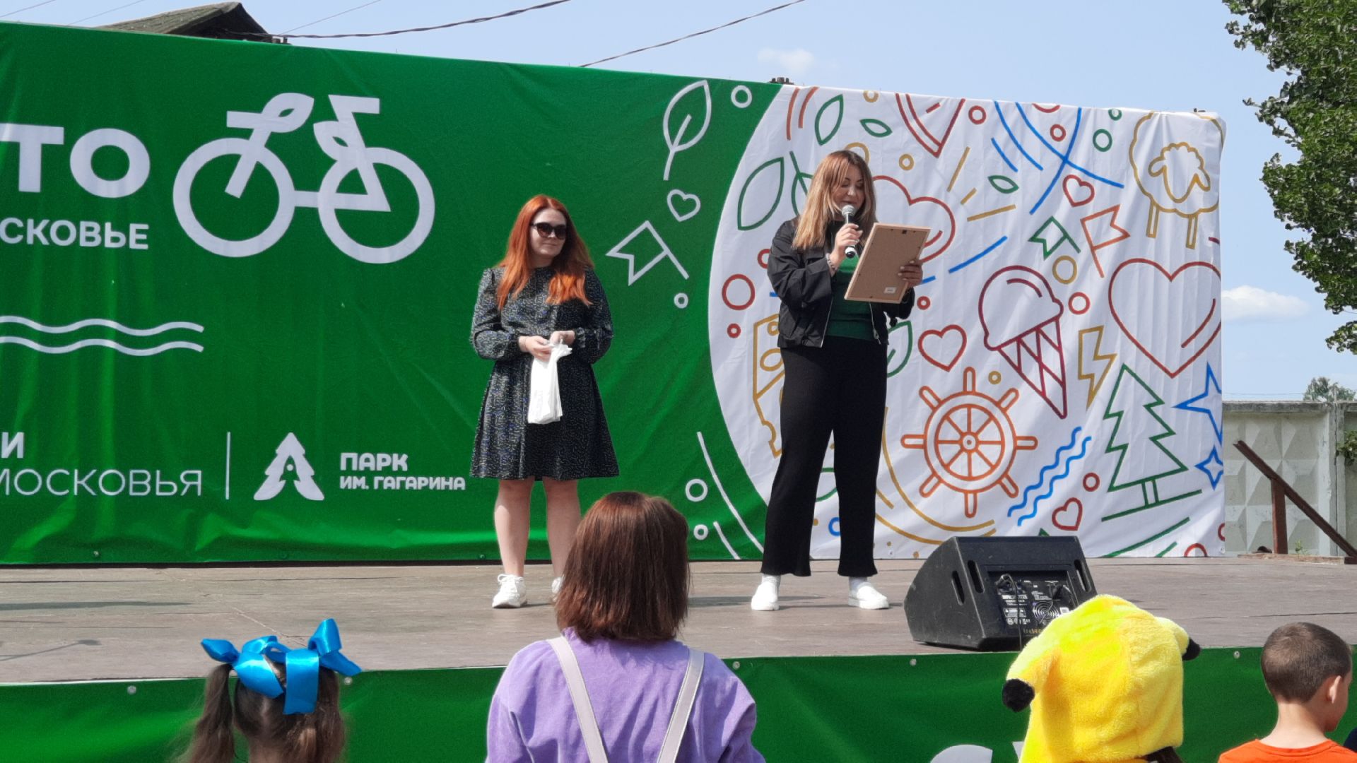 Шатура, награждение, захват флага, парк