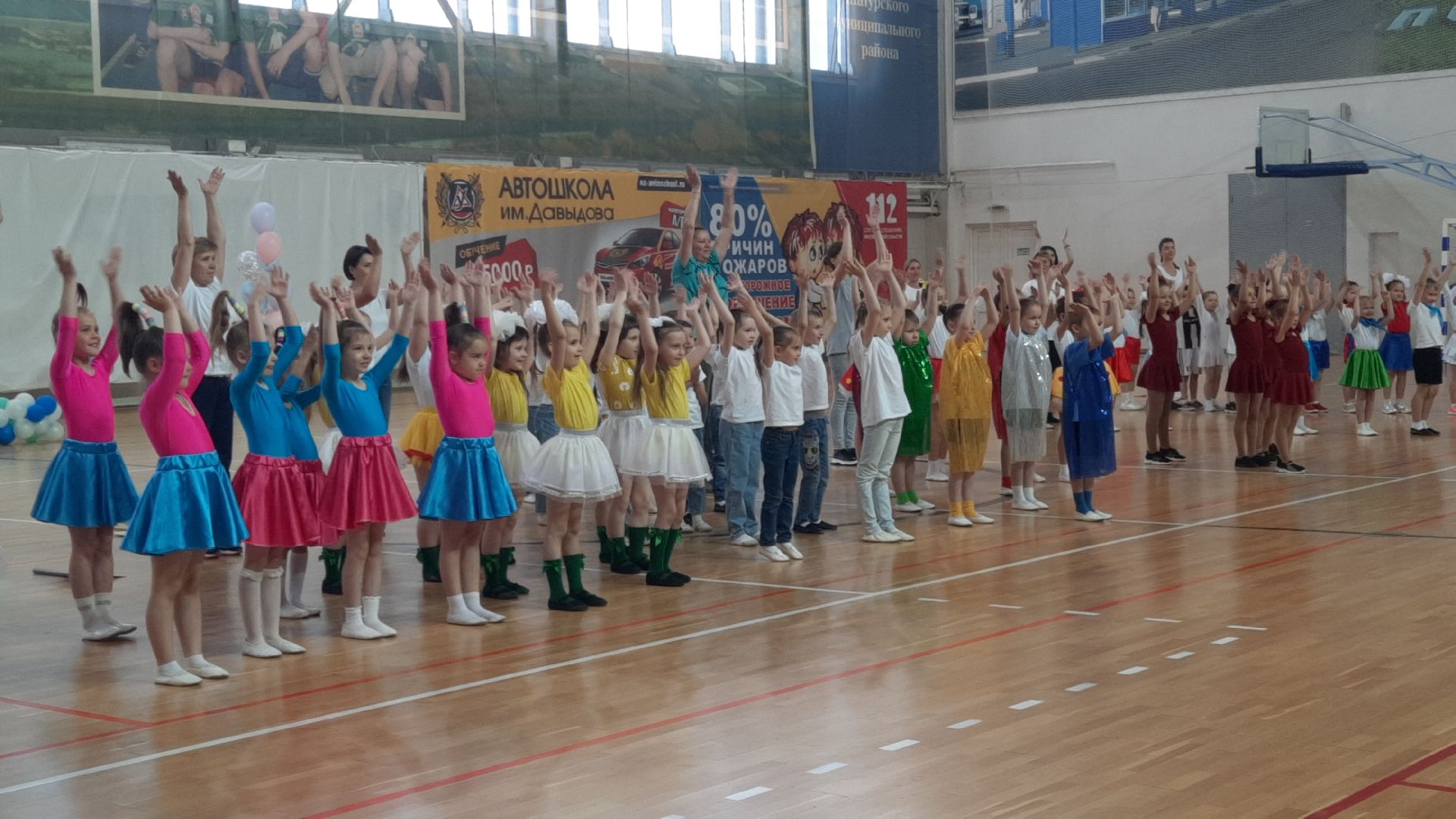 Шатура, спортивные танцы, награждение, Дворец Спорта, Танцевальная Мозаика