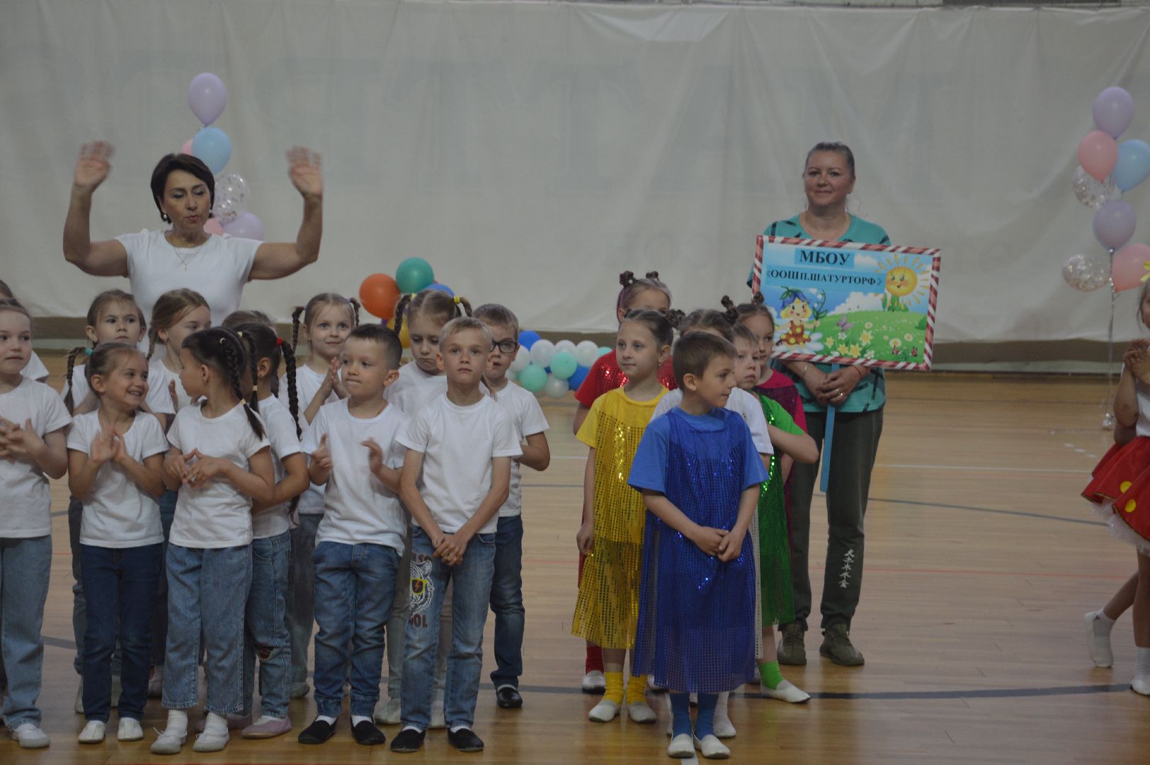 Шатура, спортивные танцы, награждение, Дворец Спорта, Танцевальная Мозаика