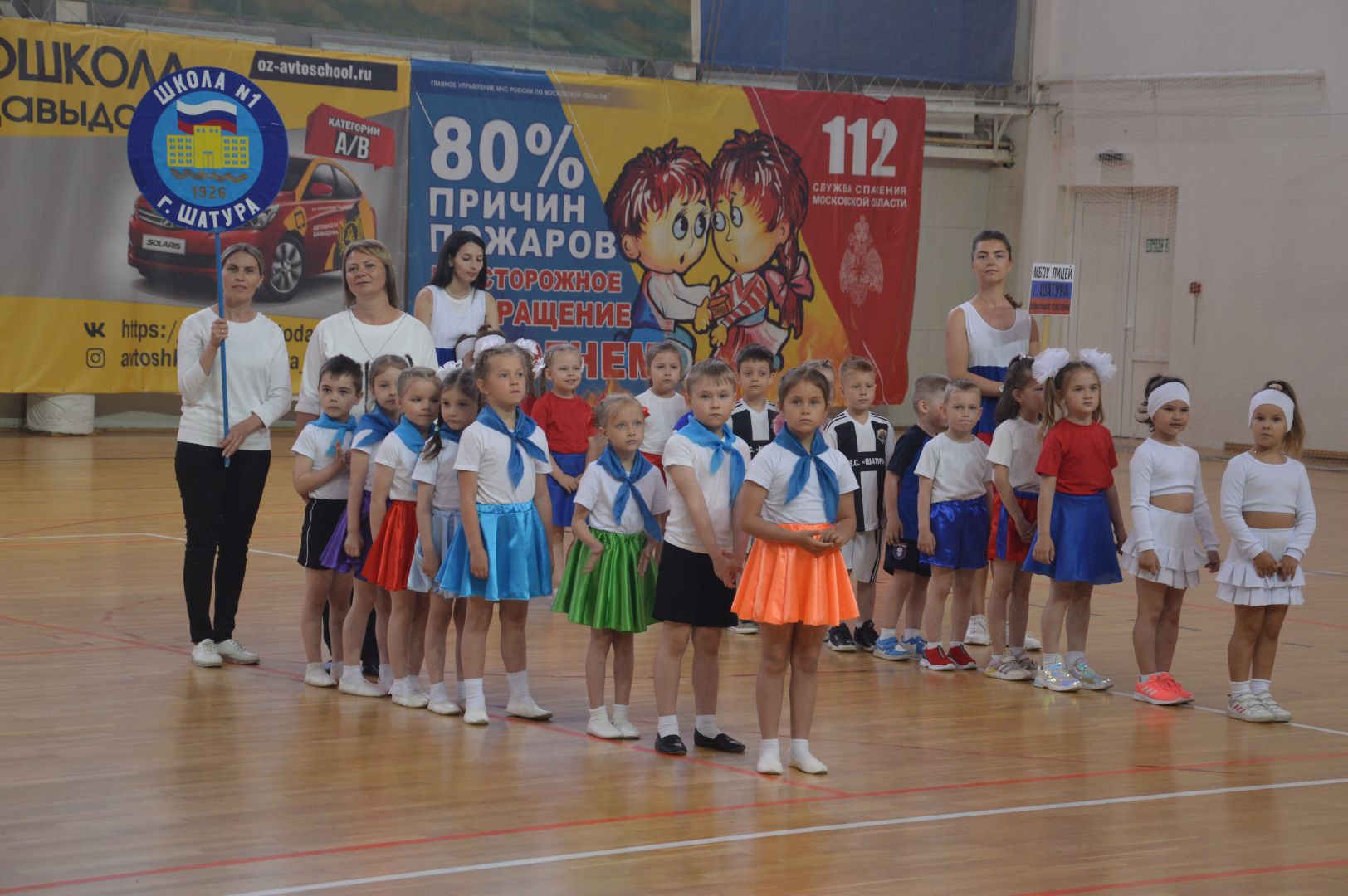 Шатура, спортивные танцы, награждение, Дворец Спорта, Танцевальная Мозаика