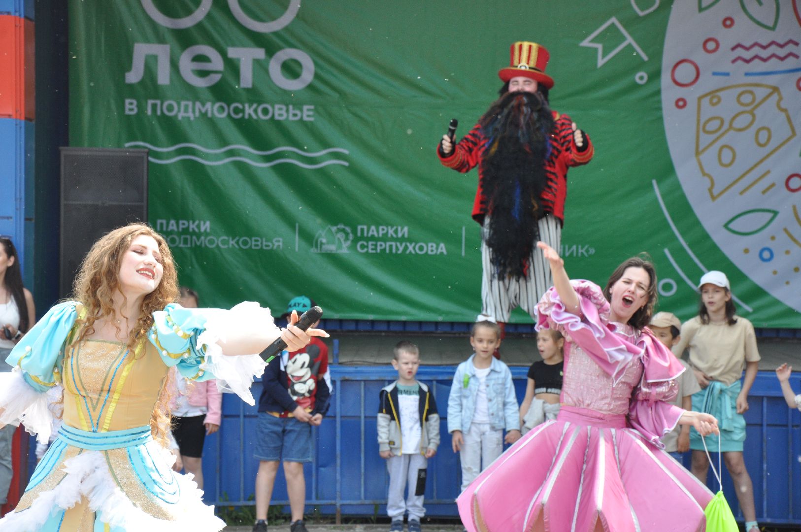 серпухов, праздник, парк, парк питомник, концерт, шоу,