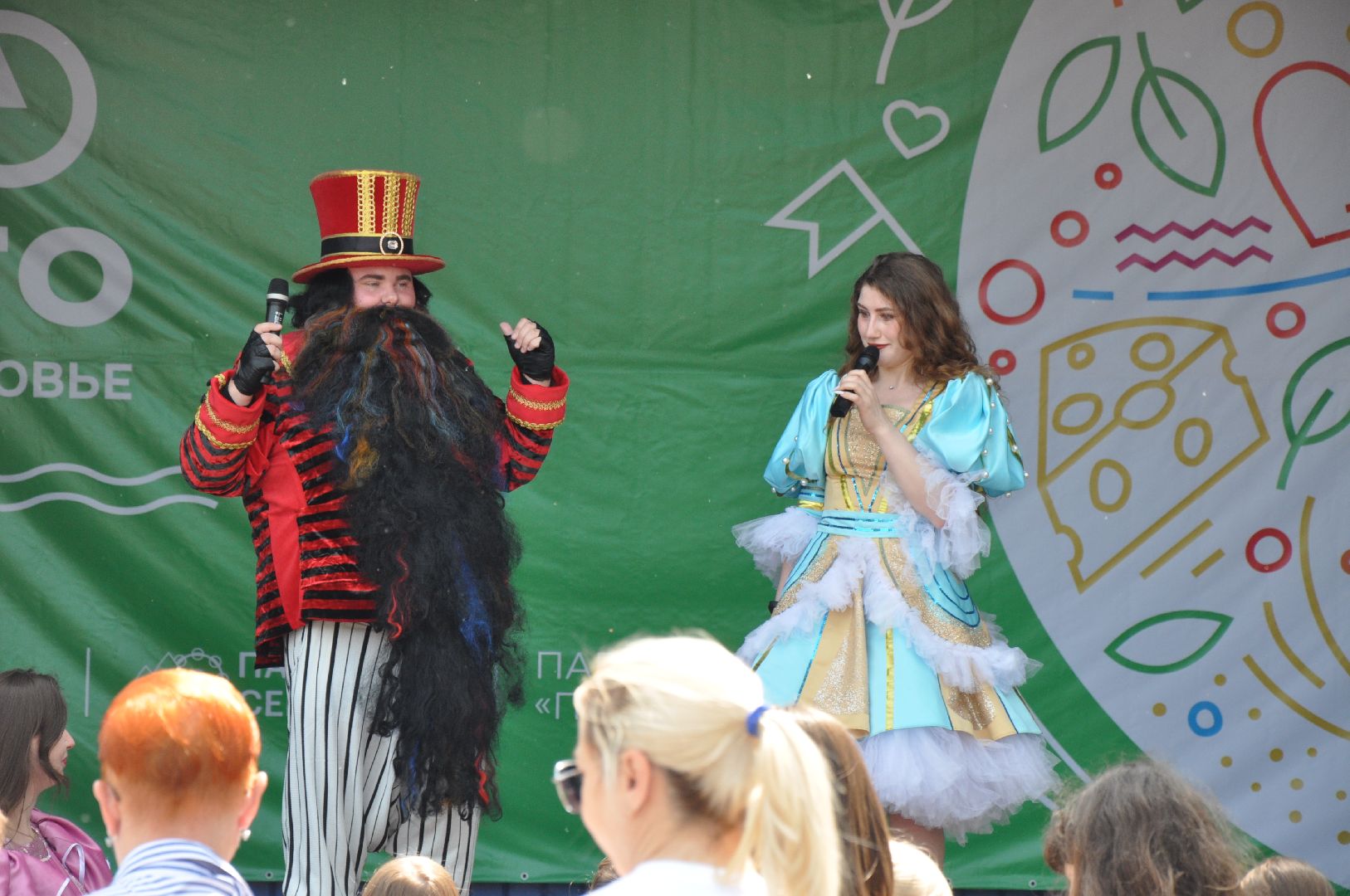 серпухов, праздник, парк, парк питомник, концерт, шоу,