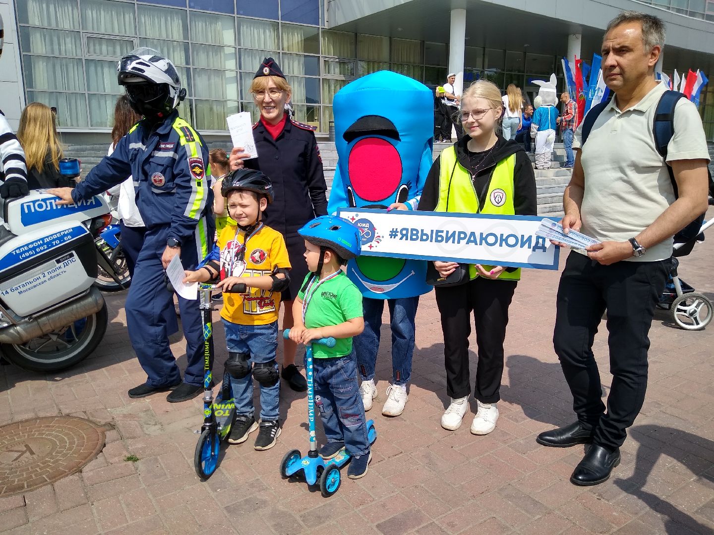 Раменское, общество, мероприятие по безопасности дорожного движения для детей