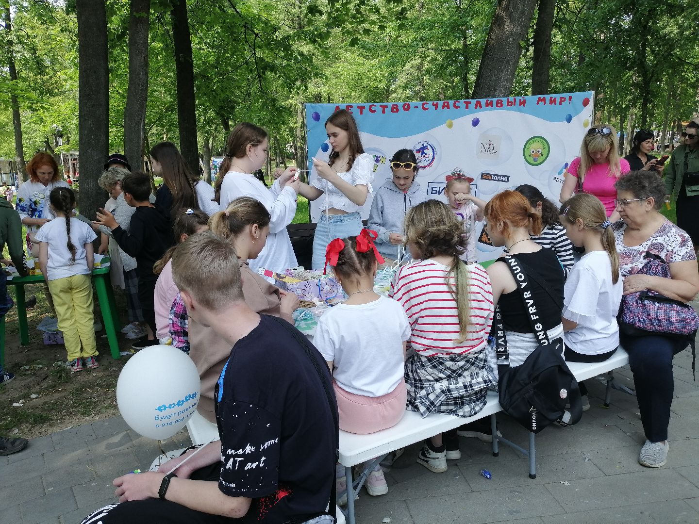 парк, серпухов, дети, дети с ОВЗ, праздник, игры, квест,