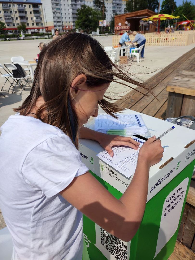 Парки Подмосковья, губернатор, набережная, волонтеры, голосование, Орехово-Зуево