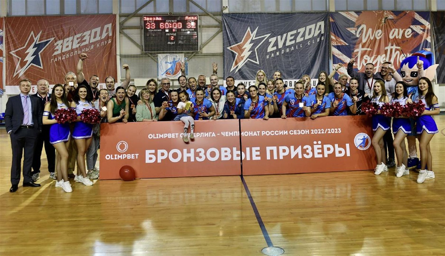 Звенигород, гандбольный клуб,