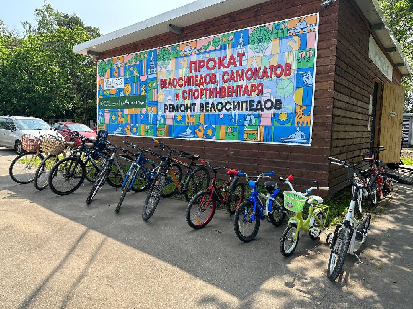 Наро-Фоминск, 1 июня, день защиты детей, мороженое, Воробьёв губернатор