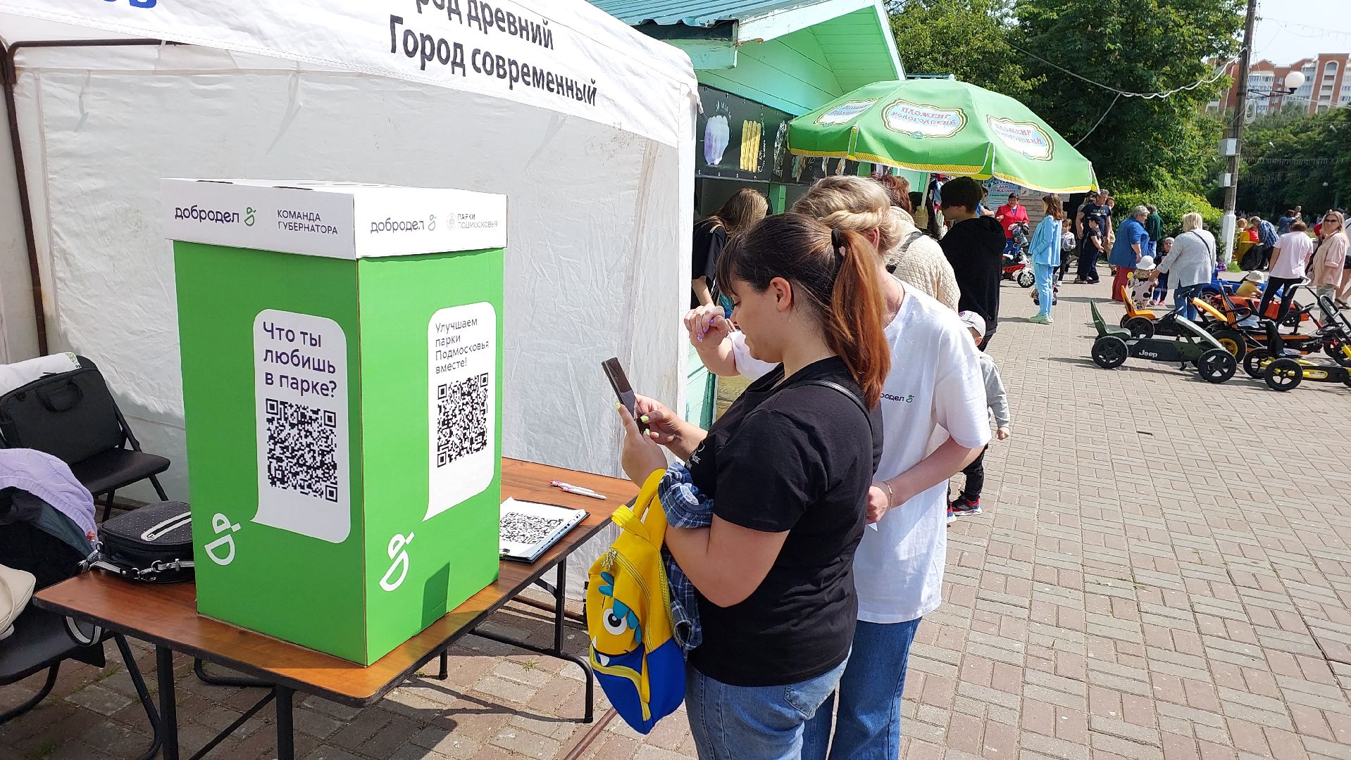 парк, парки подмосковья, благоустройство, голосование, серпухов, парк питомник,