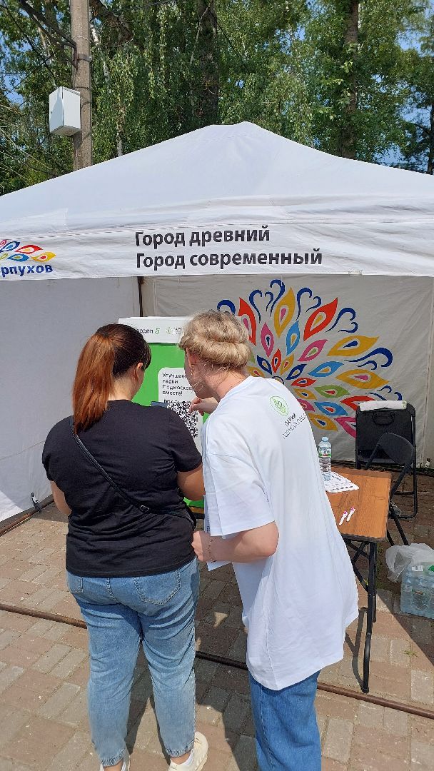 парк, парки подмосковья, благоустройство, голосование, серпухов, парк питомник,