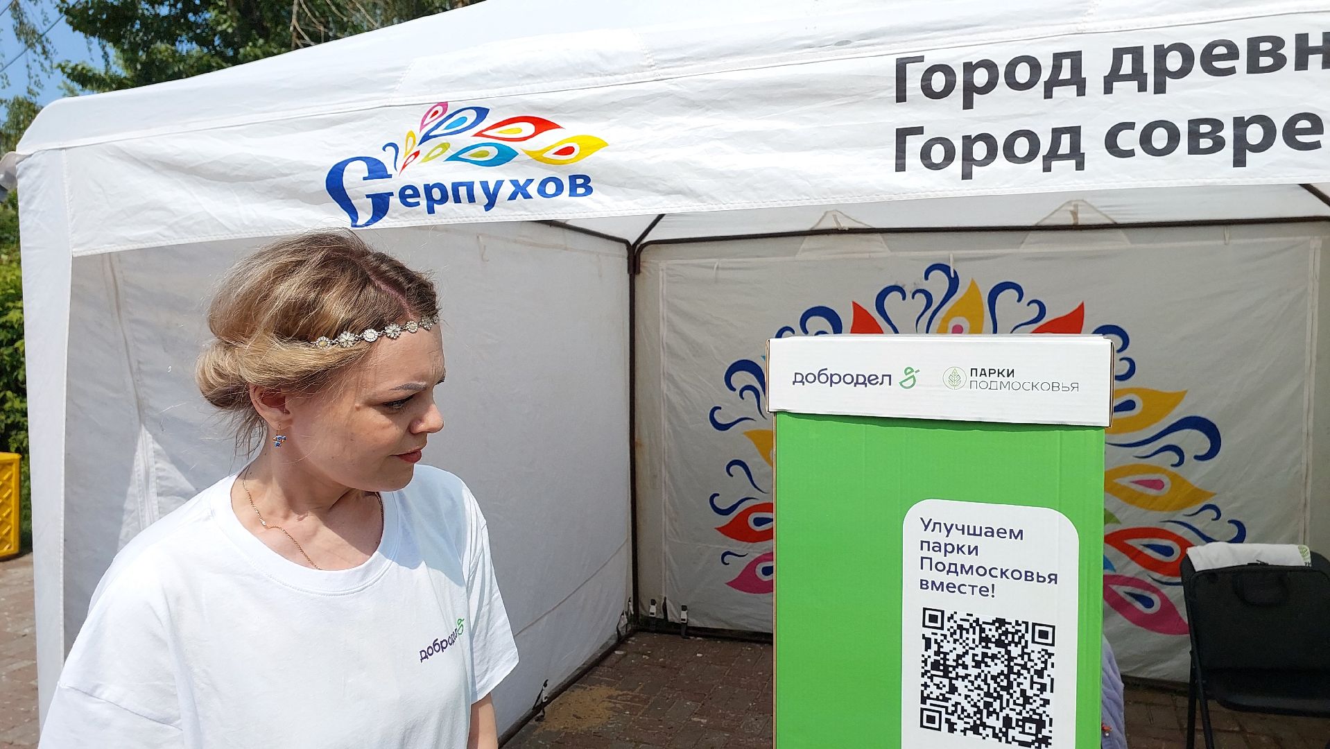 парк, парки подмосковья, благоустройство, голосование, серпухов, парк питомник,