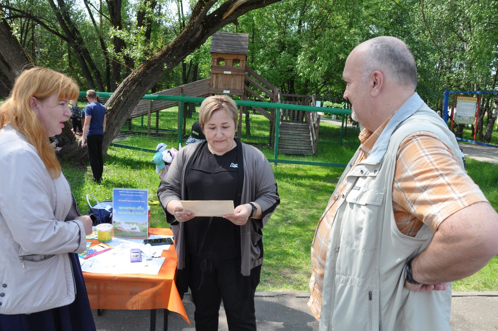 книги, библиотеки, писатель, серпухов, мнение, парк питомник, парк, дети, литература,