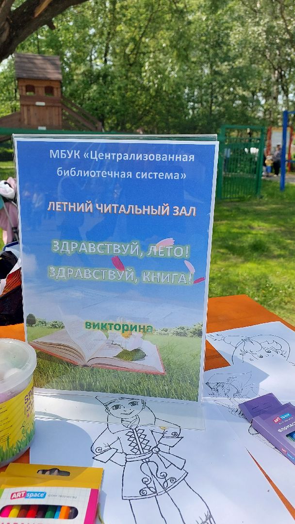 книги, библиотеки, писатель, серпухов, мнение, парк питомник, парк, дети, литература,