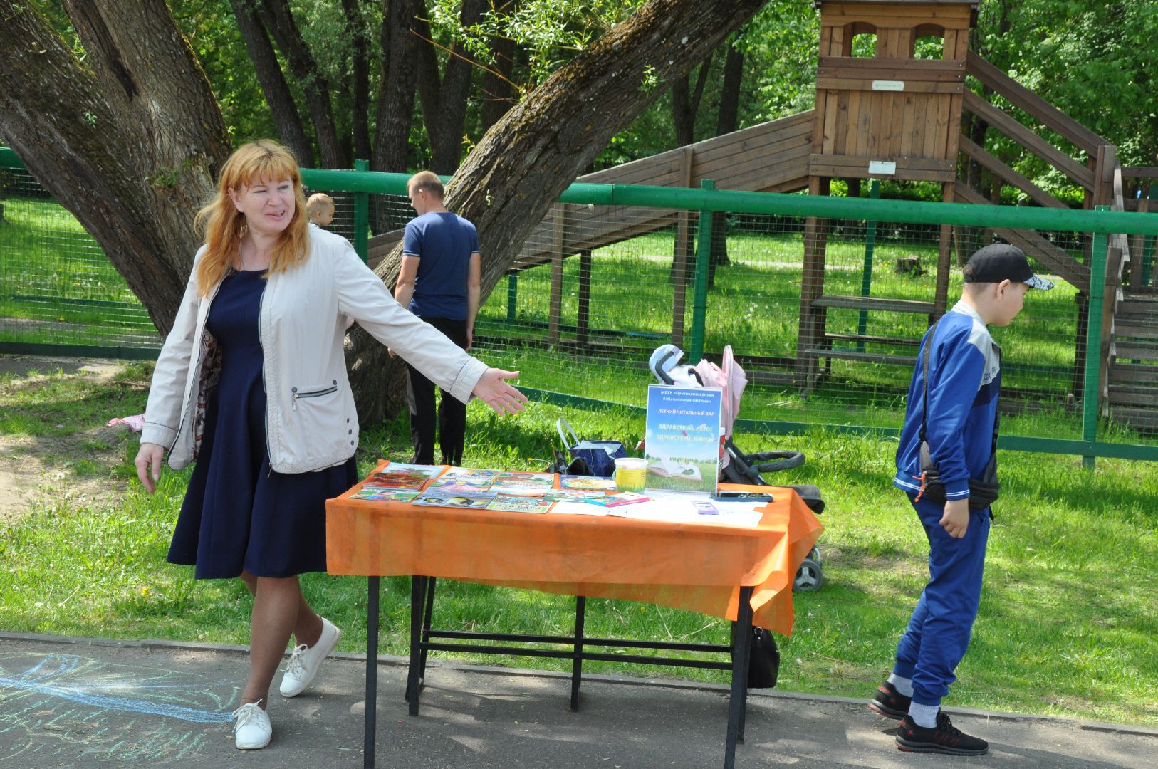 книги, библиотеки, писатель, серпухов, мнение, парк питомник, парк, дети, литература,