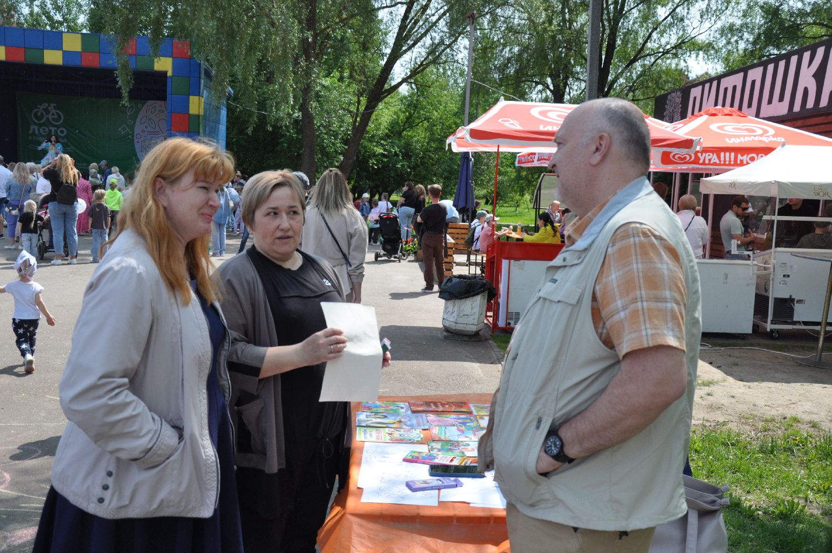 книги, библиотеки, писатель, серпухов, мнение, парк питомник, парк, дети, литература,