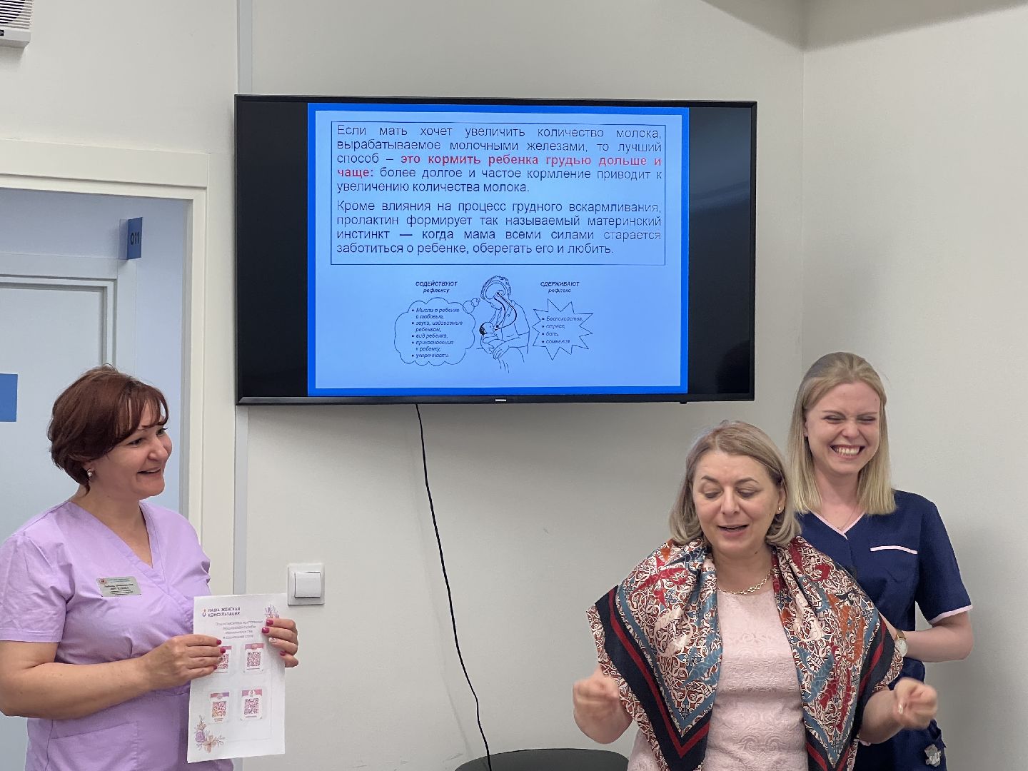 Химки, медицина, день защиты детей, женская консультация, школа родителей