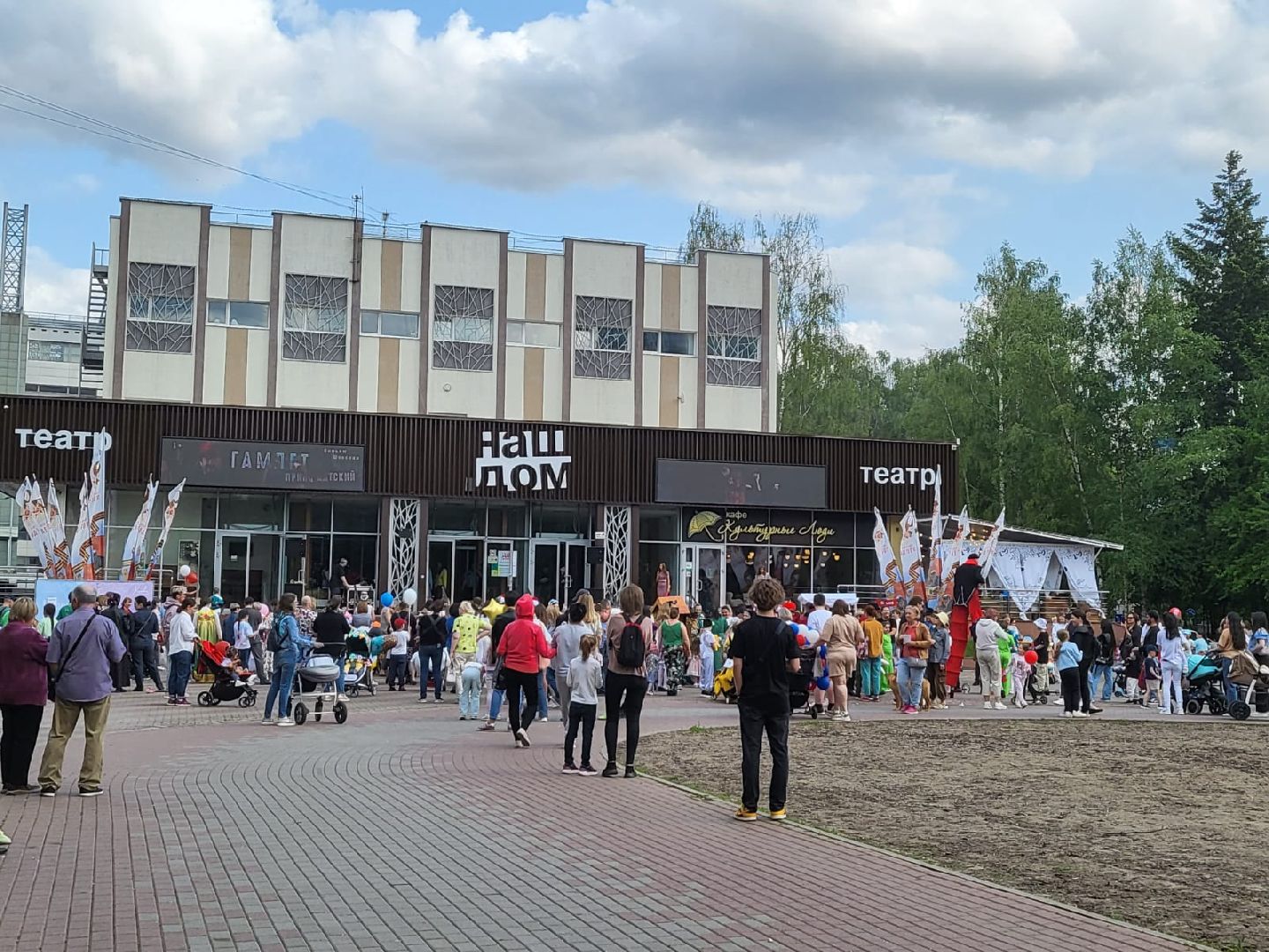 Химки, День защиты детей, дети, фестиваль