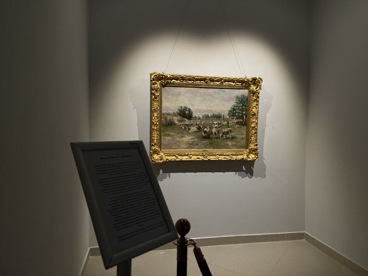 Картина, галерея, Люберцы, люди