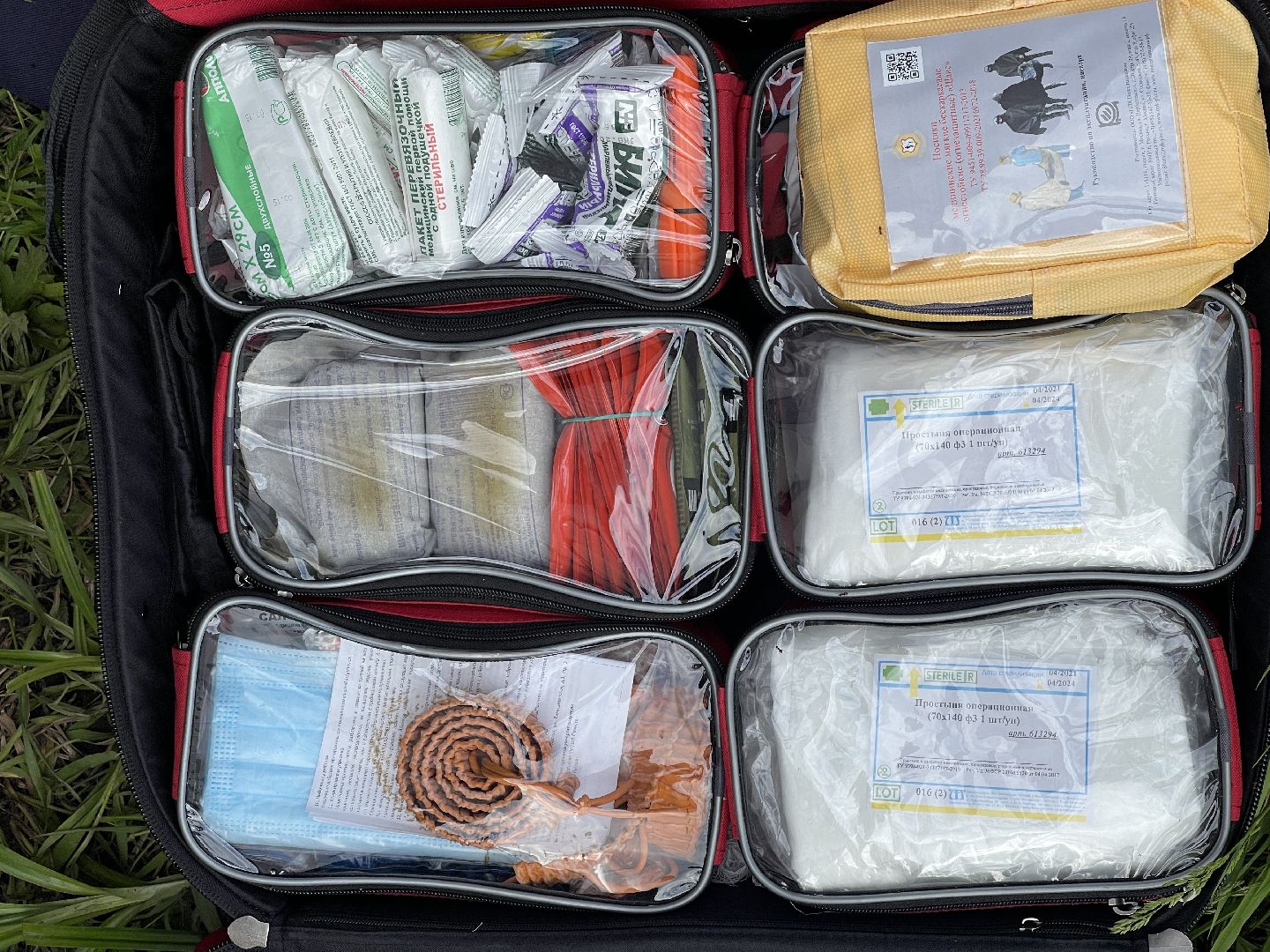 Спасатели, старый городок, Одинцово, безопасность,