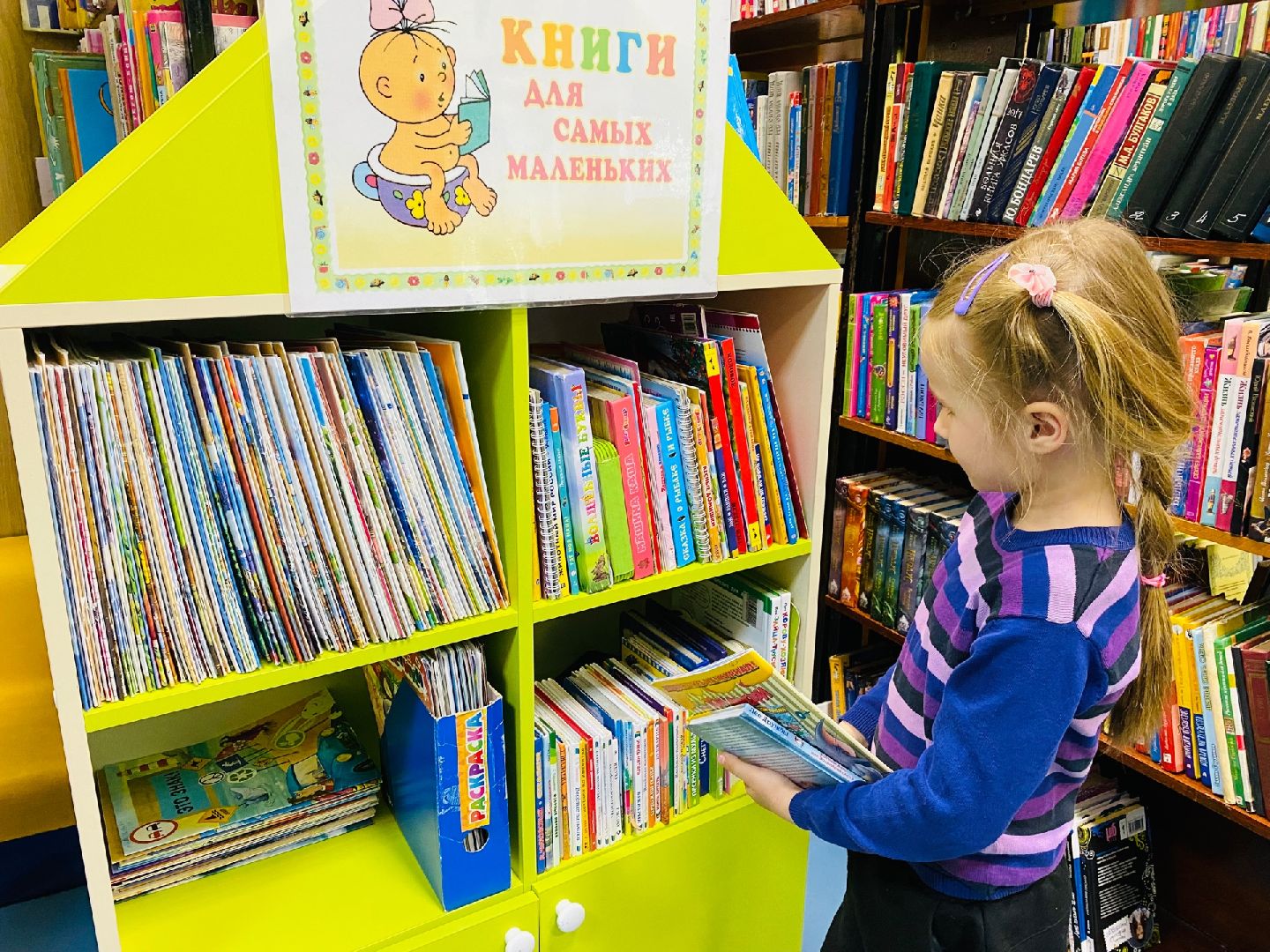 Домодедово, дети, день защиты детей, летний читальный зал, библиотека