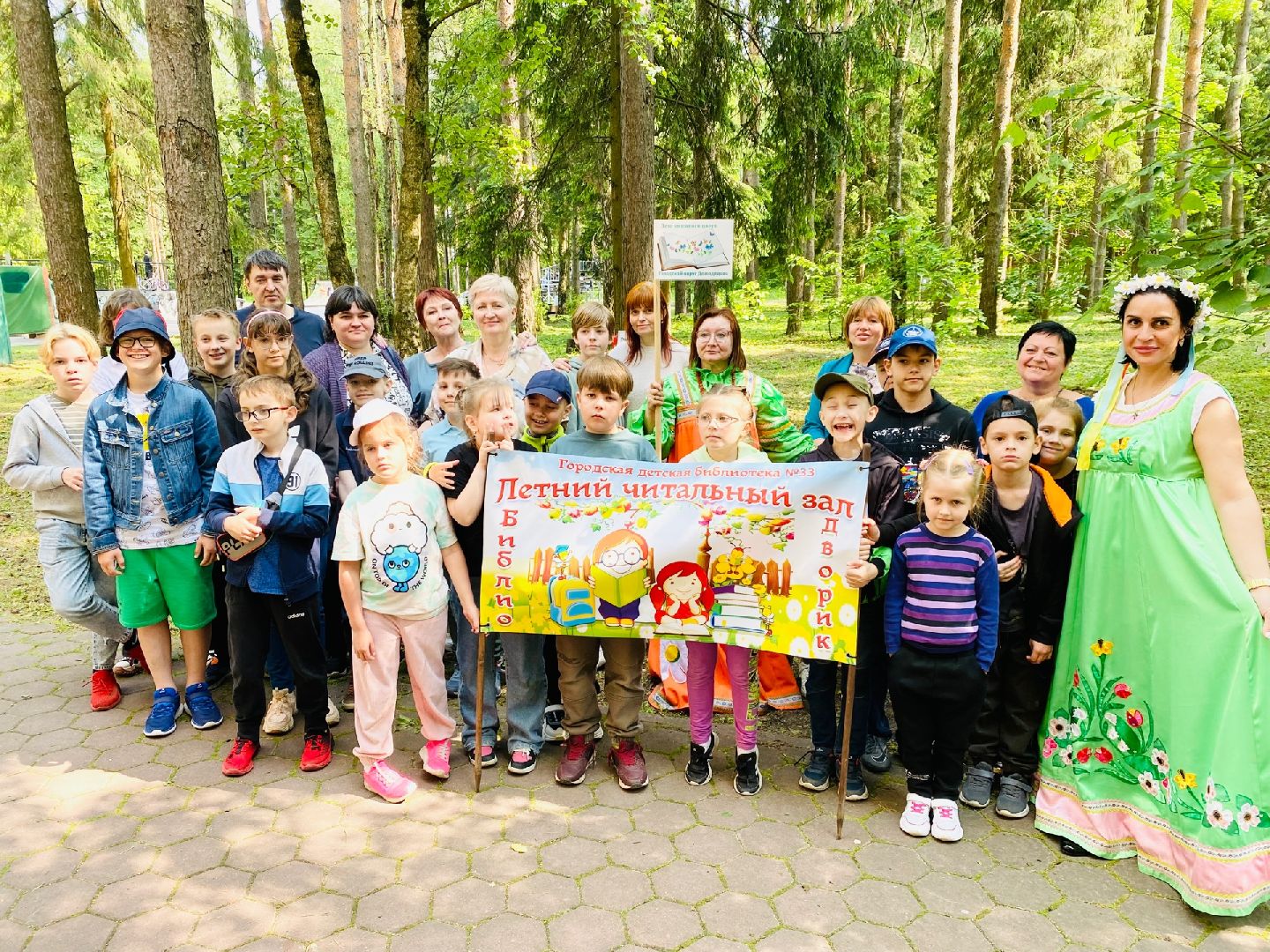 Домодедово, дети, день защиты детей, летний читальный зал, библиотека