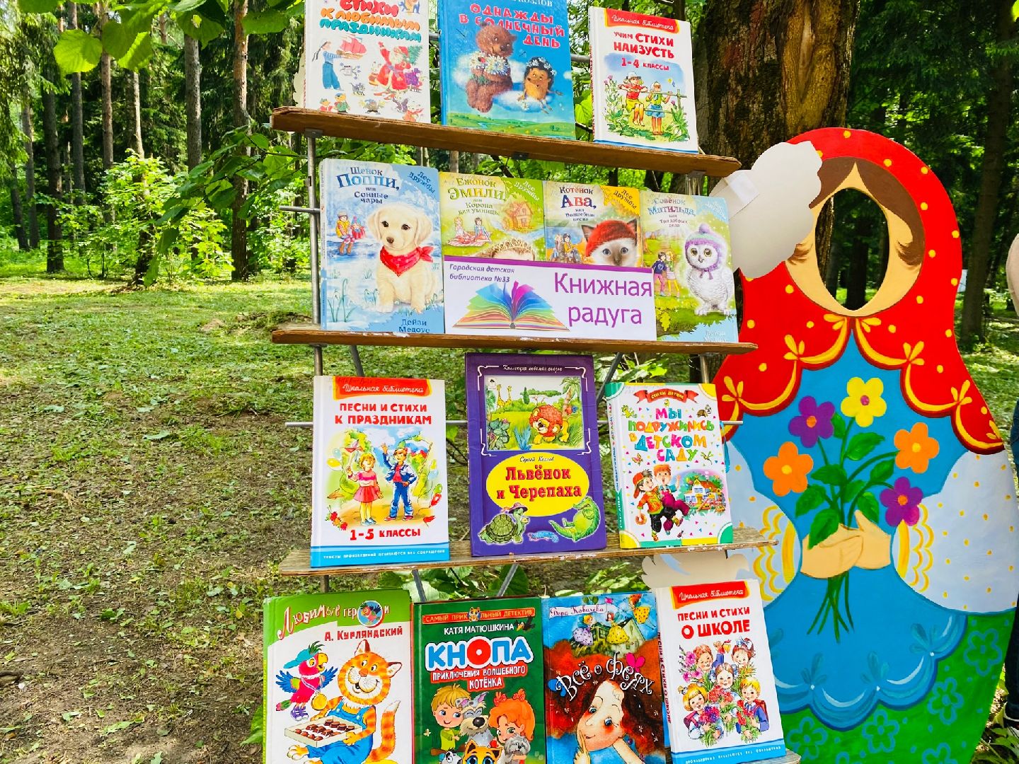 Домодедово, дети, день защиты детей, летний читальный зал, библиотека