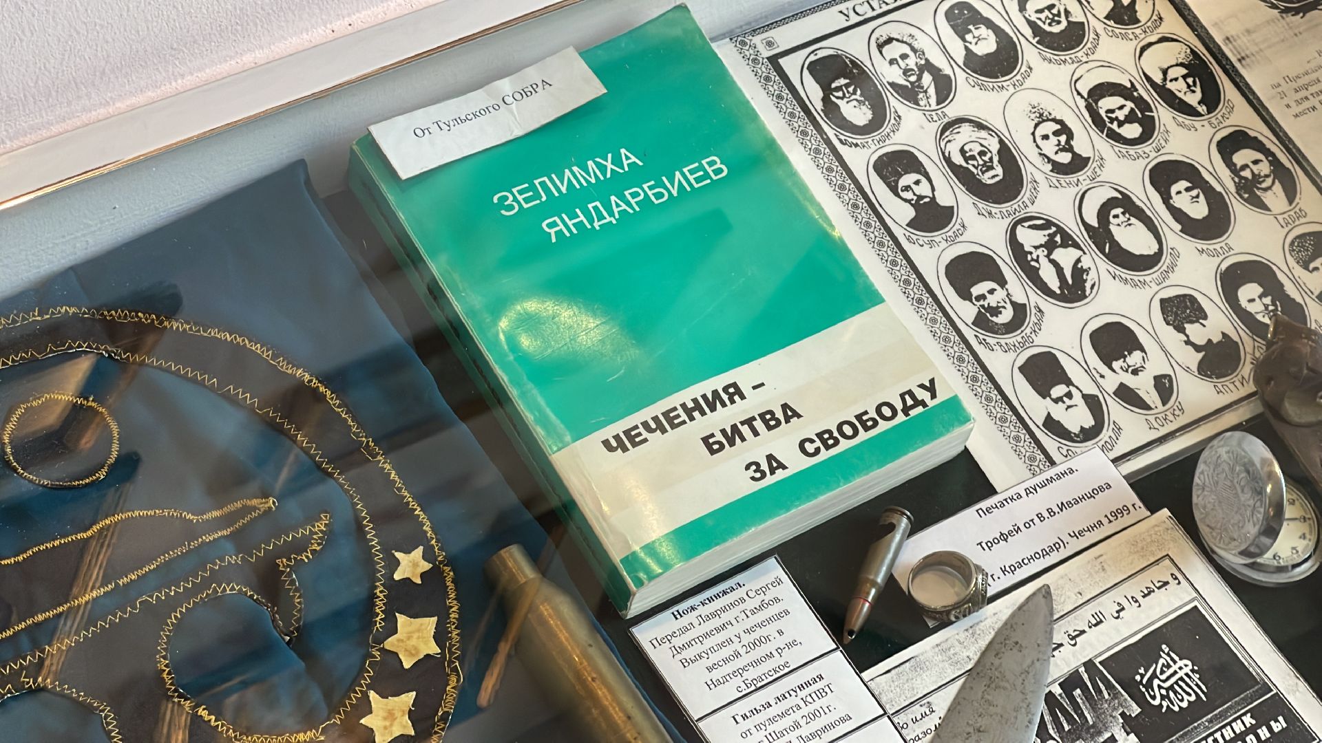 Руза, центр имени Лиходея, реабилитация, история, Кавказ, Чечня, ветераны