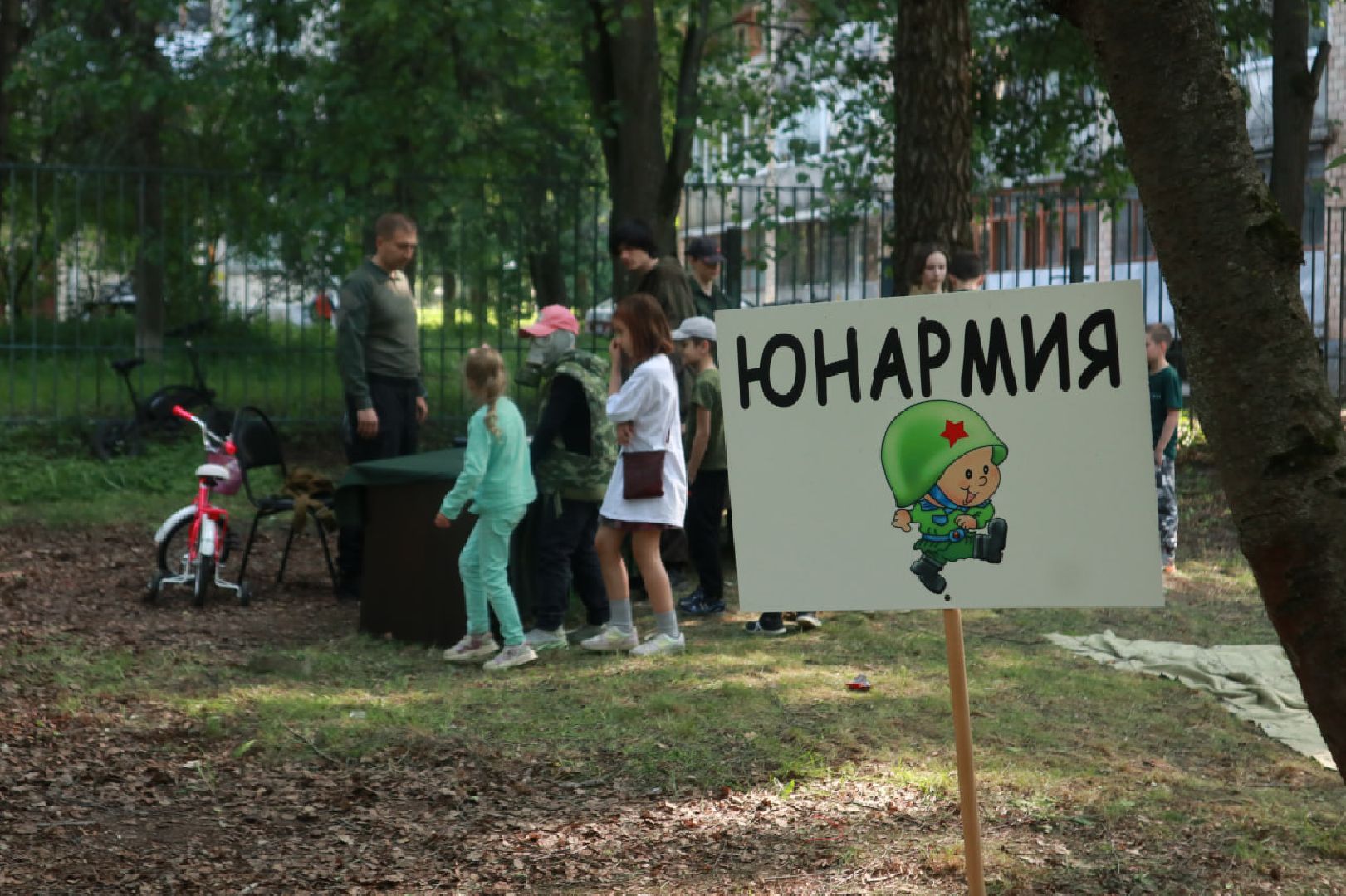 Пущино, День защиты детей