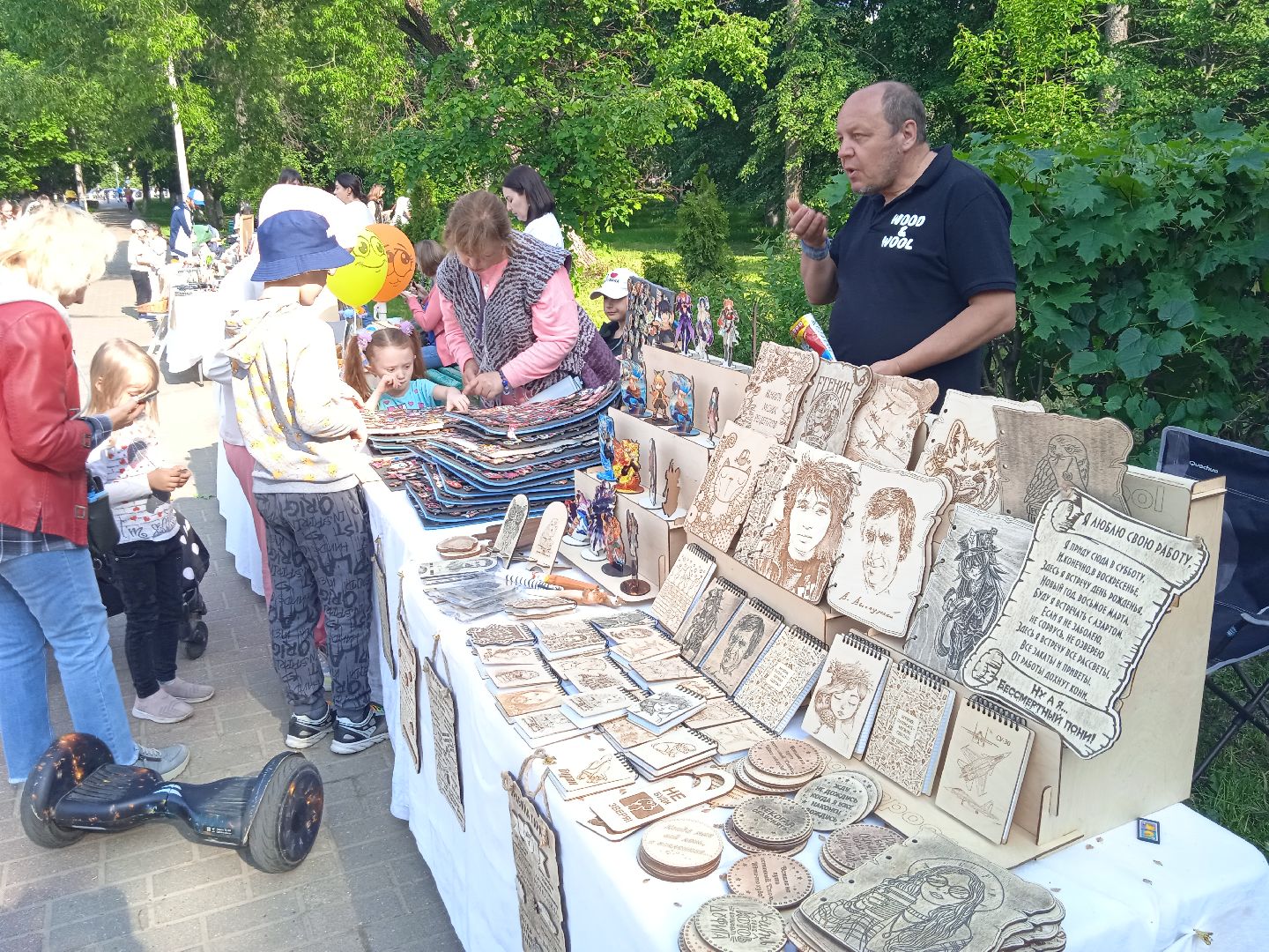 праздник, день, защиты, детей, 28 квартал, программа