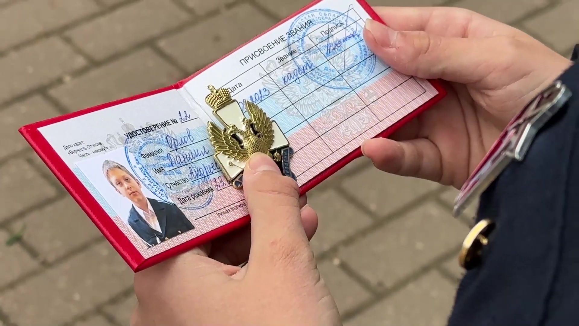 Реутов, образование, кадеты, клятва, удостоверения, знаки, кадетское образование