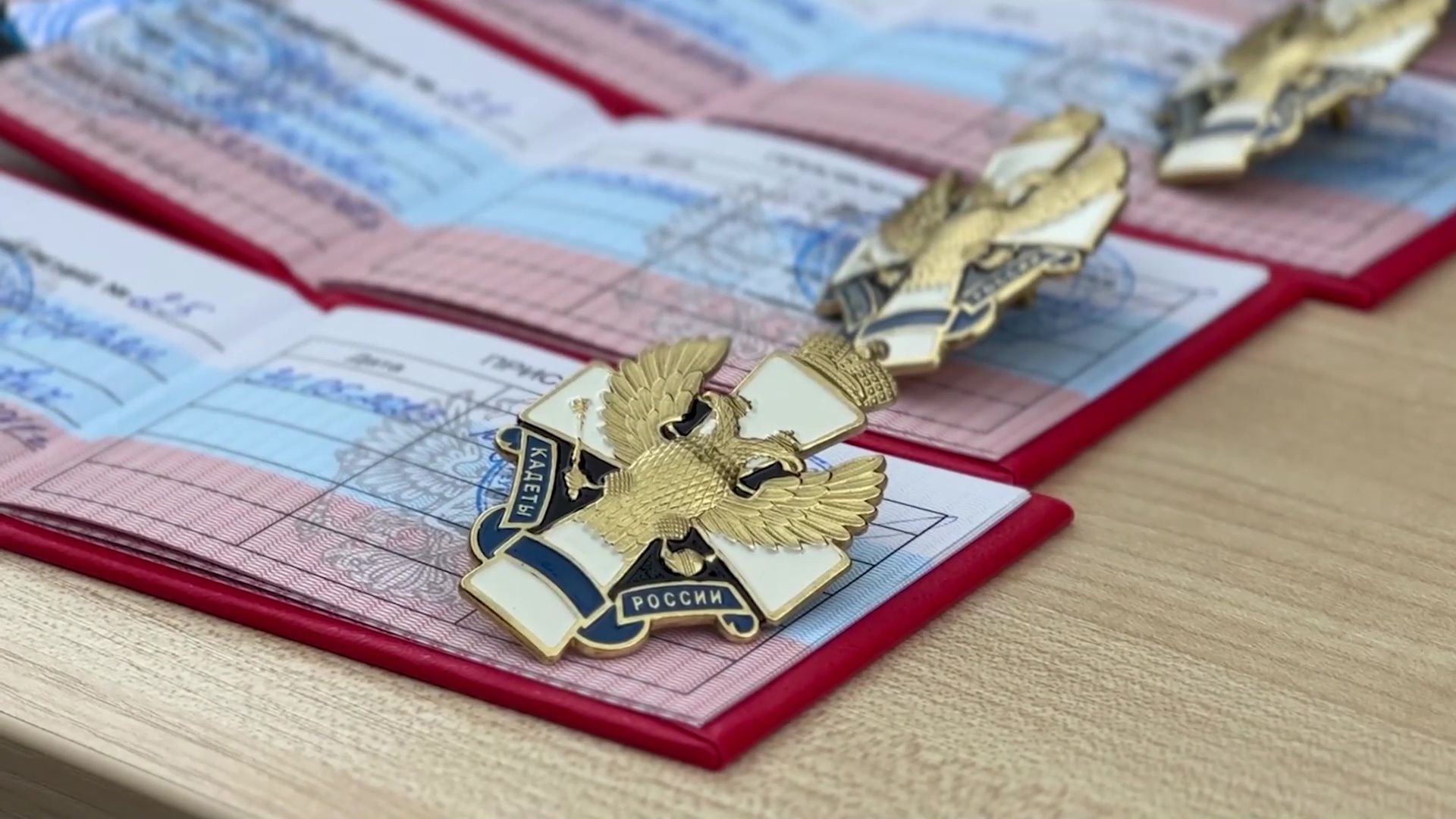 Реутов, образование, кадеты, клятва, удостоверения, знаки, кадетское образование