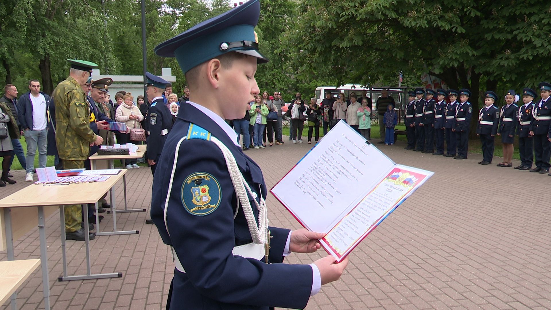 Реутов, образование, кадеты, клятва, удостоверения, знаки, кадетское образование