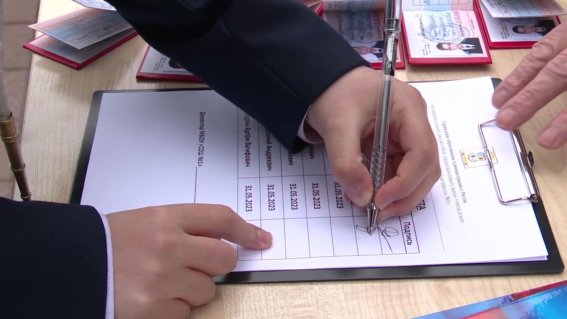 Реутов, образование, кадеты, клятва, удостоверения, знаки, кадетское образование