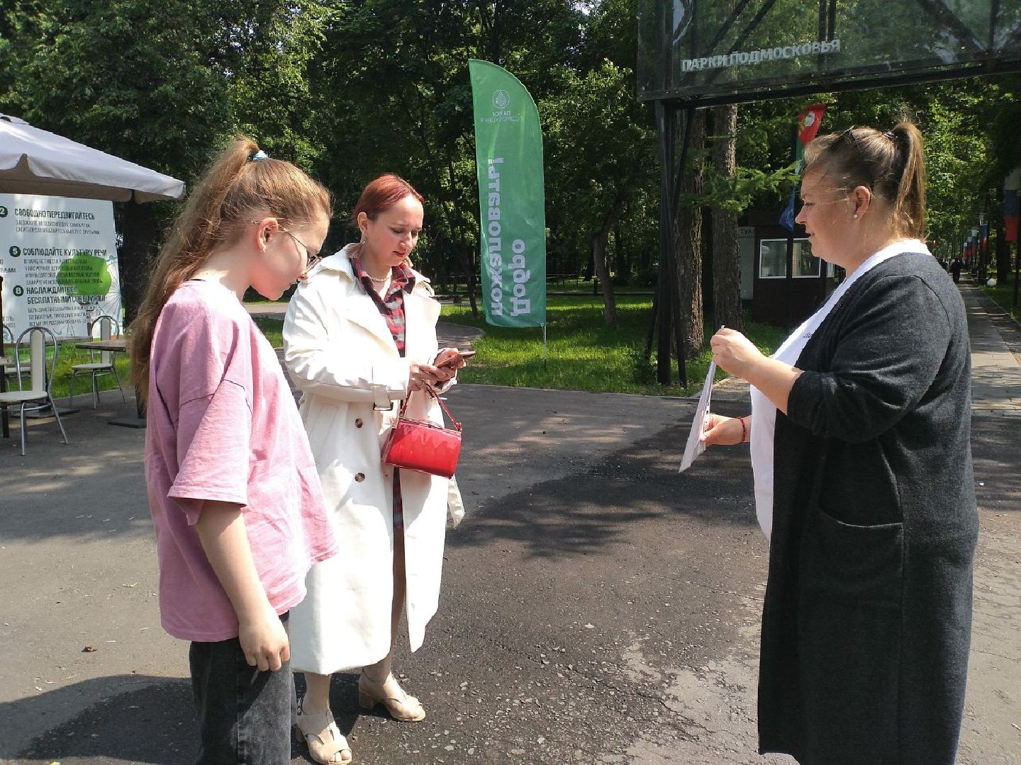 благоустройство, парки Подмосковья, голосование, Лосино-Петровский
