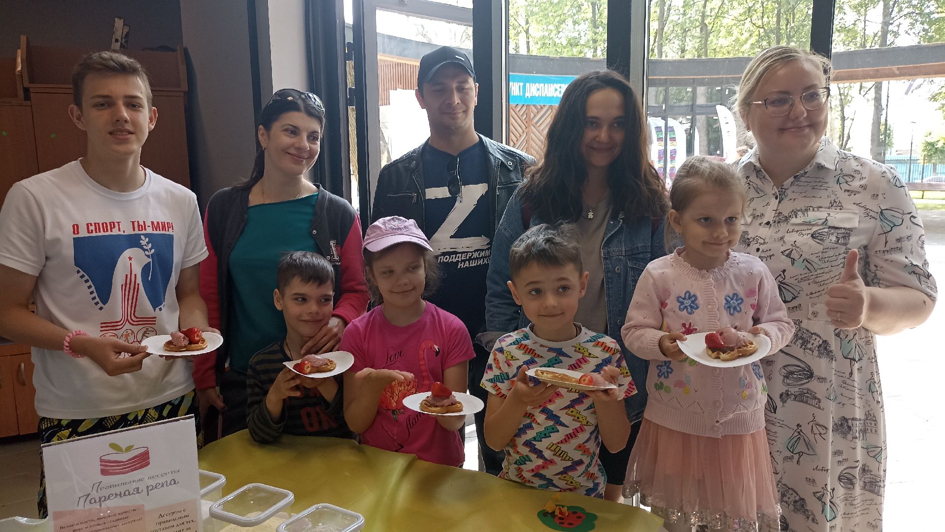 Серпухов, Подмосковье, парк, дети, десерт