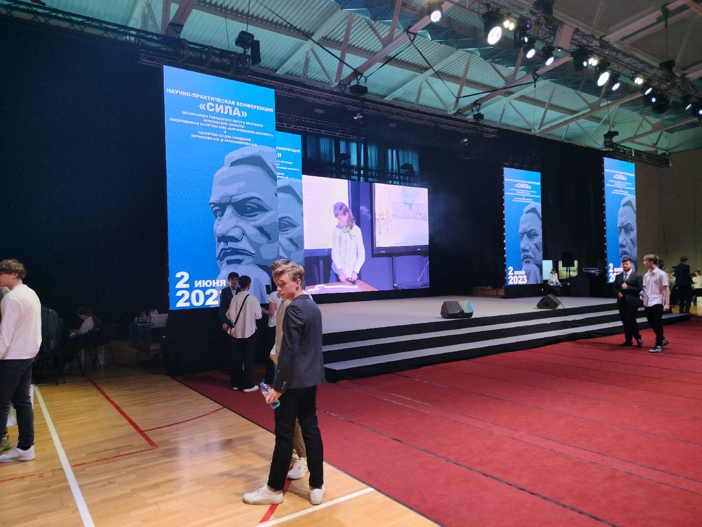 Протвино СИЛА, Протвино Город Высоких Энергий, Конференция Сила Протвино, НИЦ Курчатовский Протвино, Дети Протвино Сила