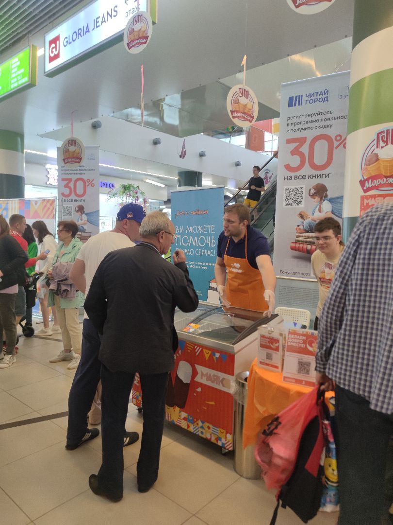 благотворительность, бизнес, благотворительная акция, ТРК