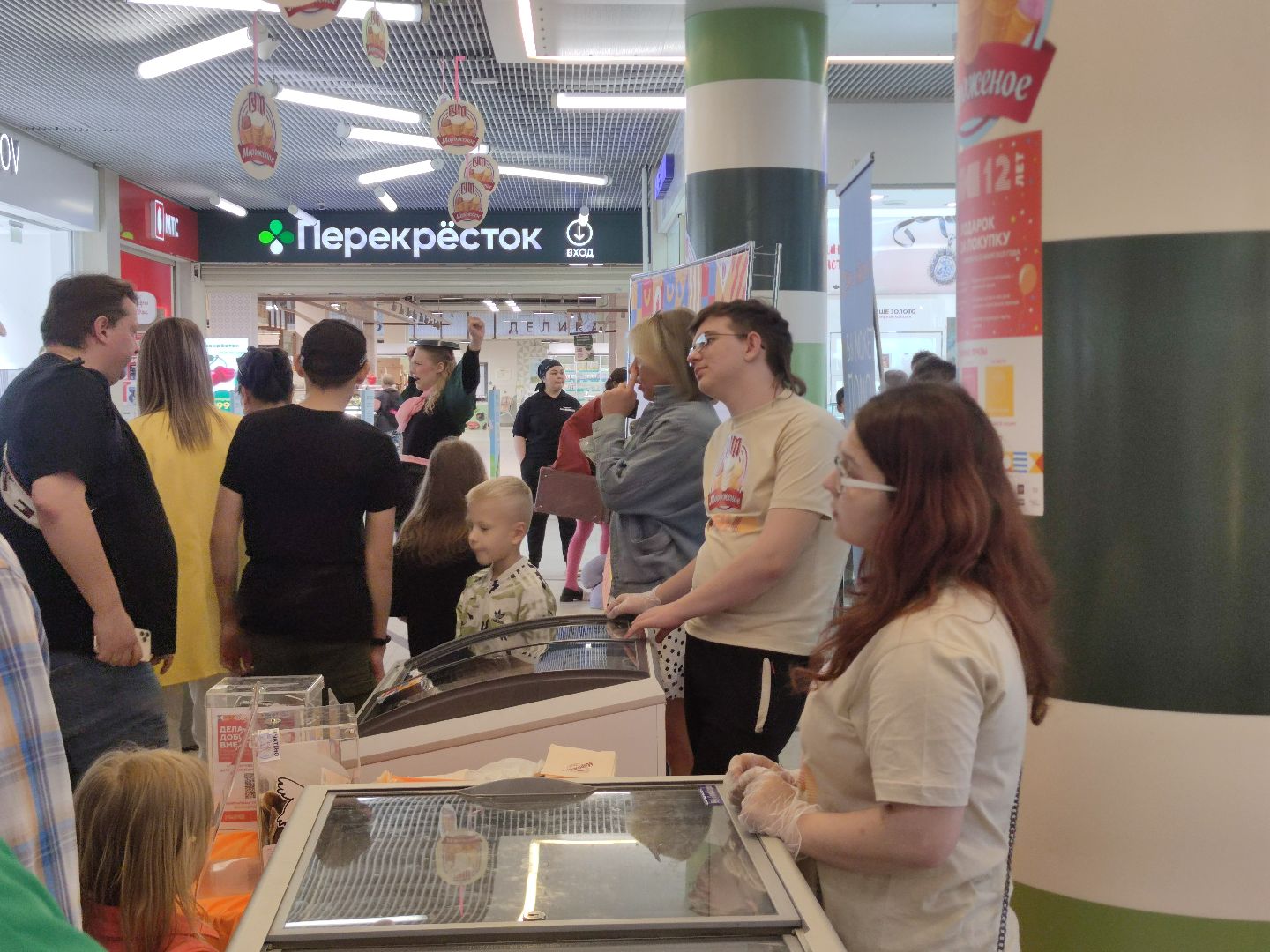 благотворительность, бизнес, благотворительная акция, ТРК